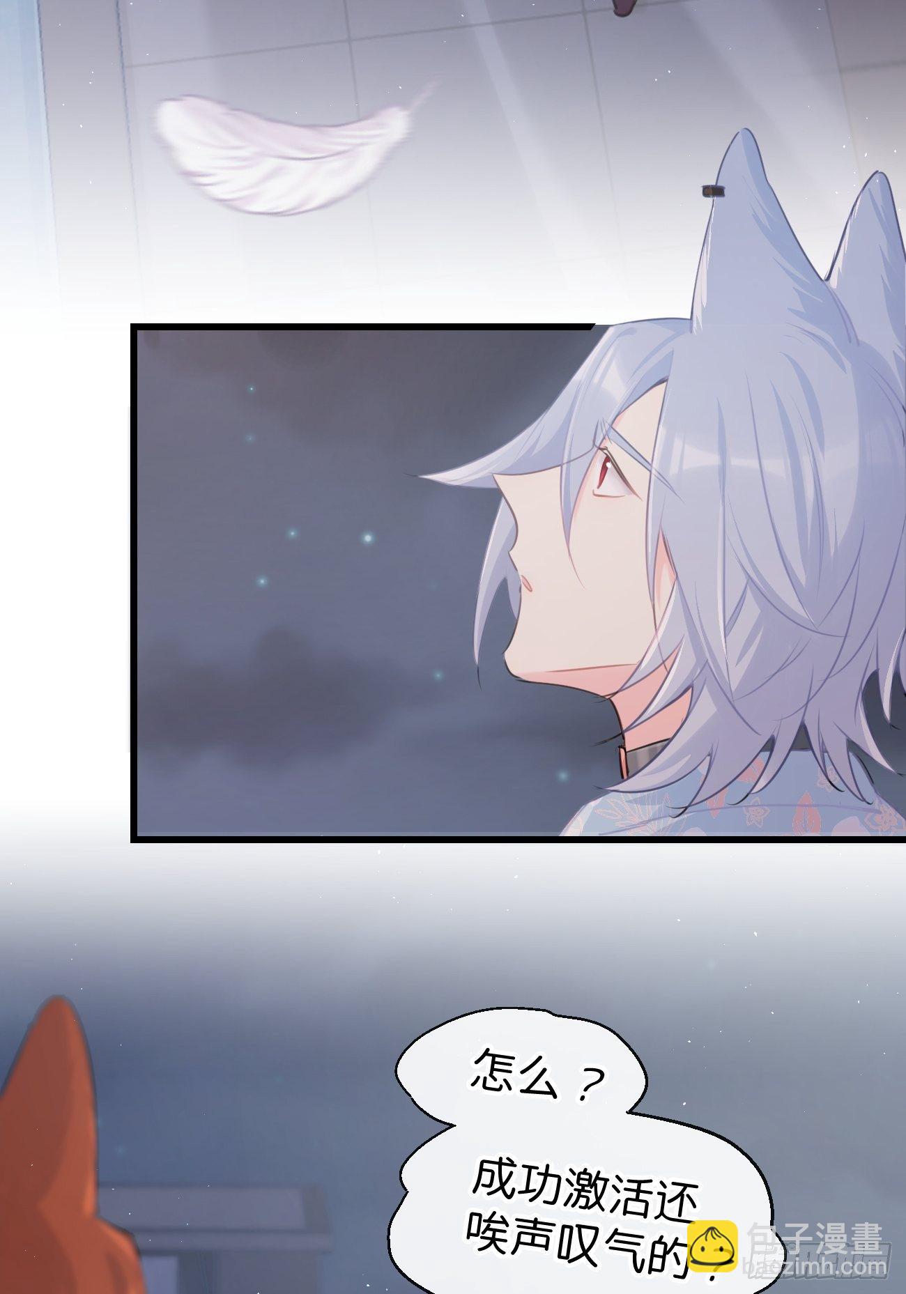 ◆26上◆ 后知后觉-第61话