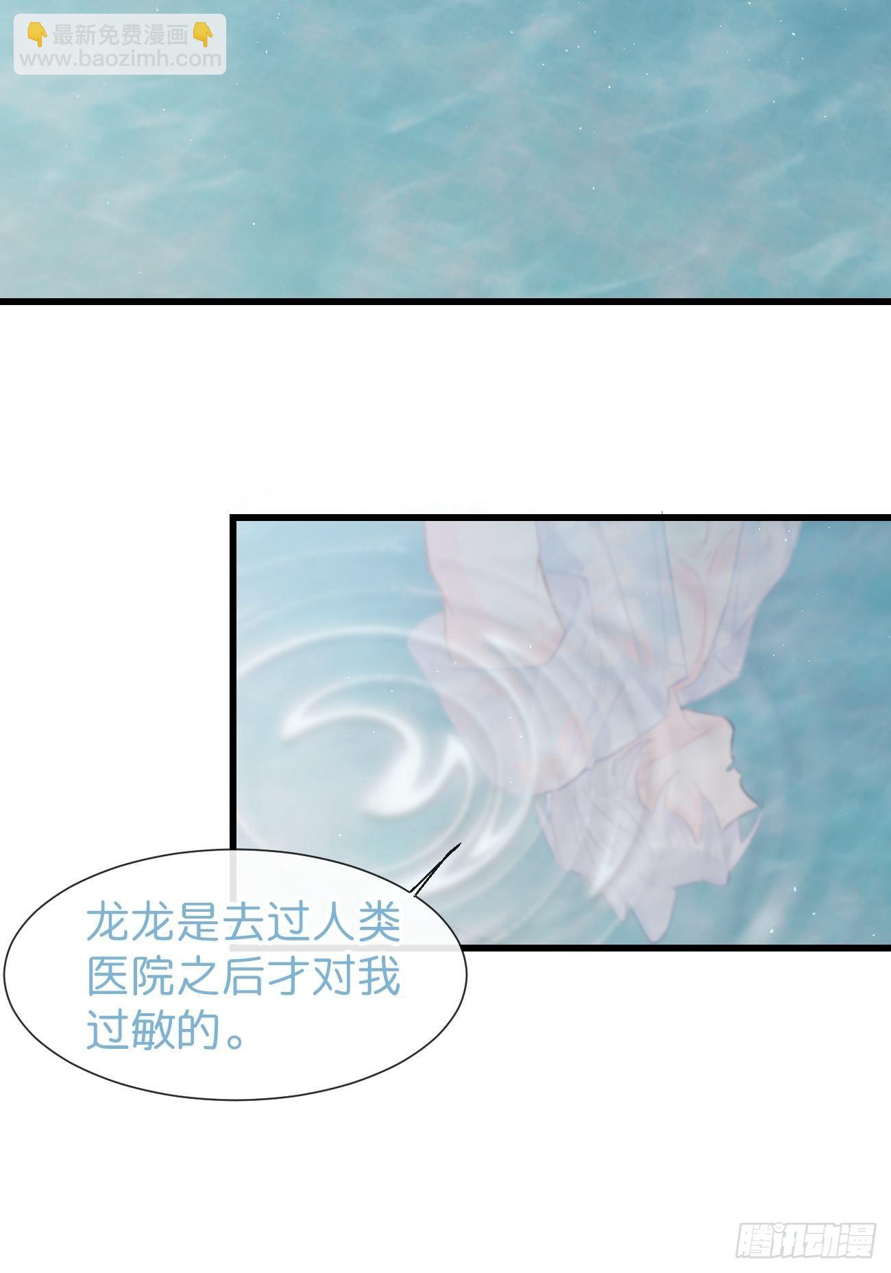 ◆26上◆ 后知后觉-第61话