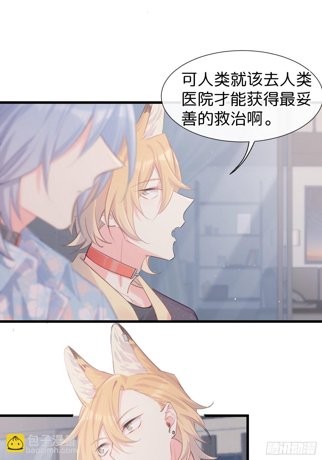 ◆26上◆ 后知后觉-第61话