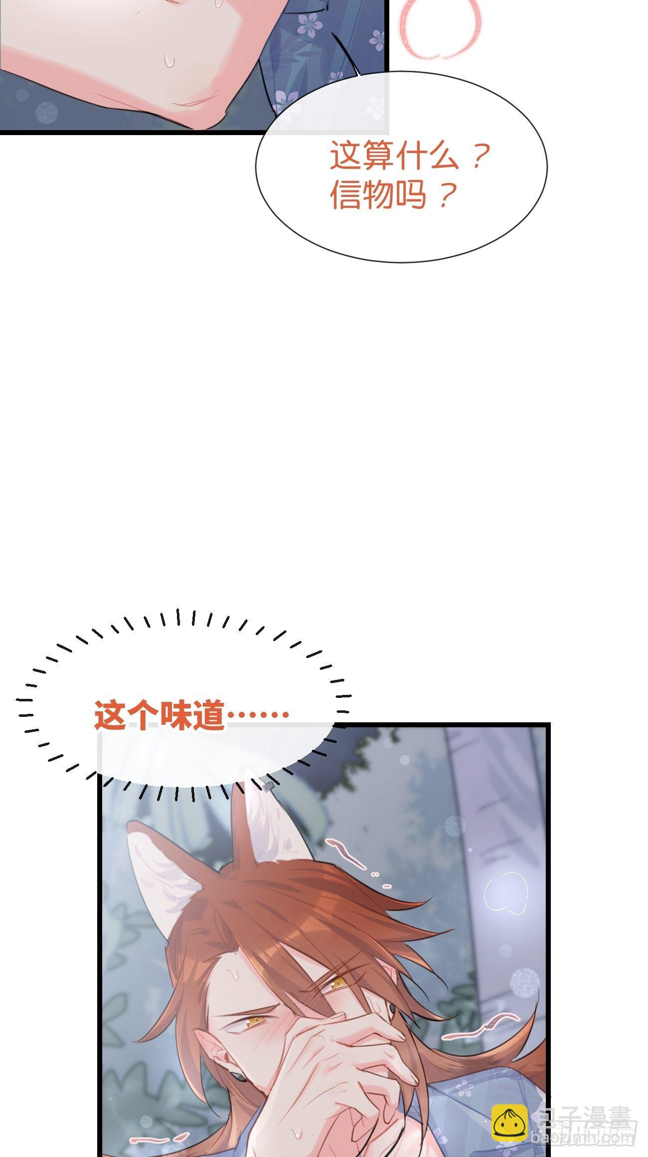 ◆27下◆ 焦灼-第65话