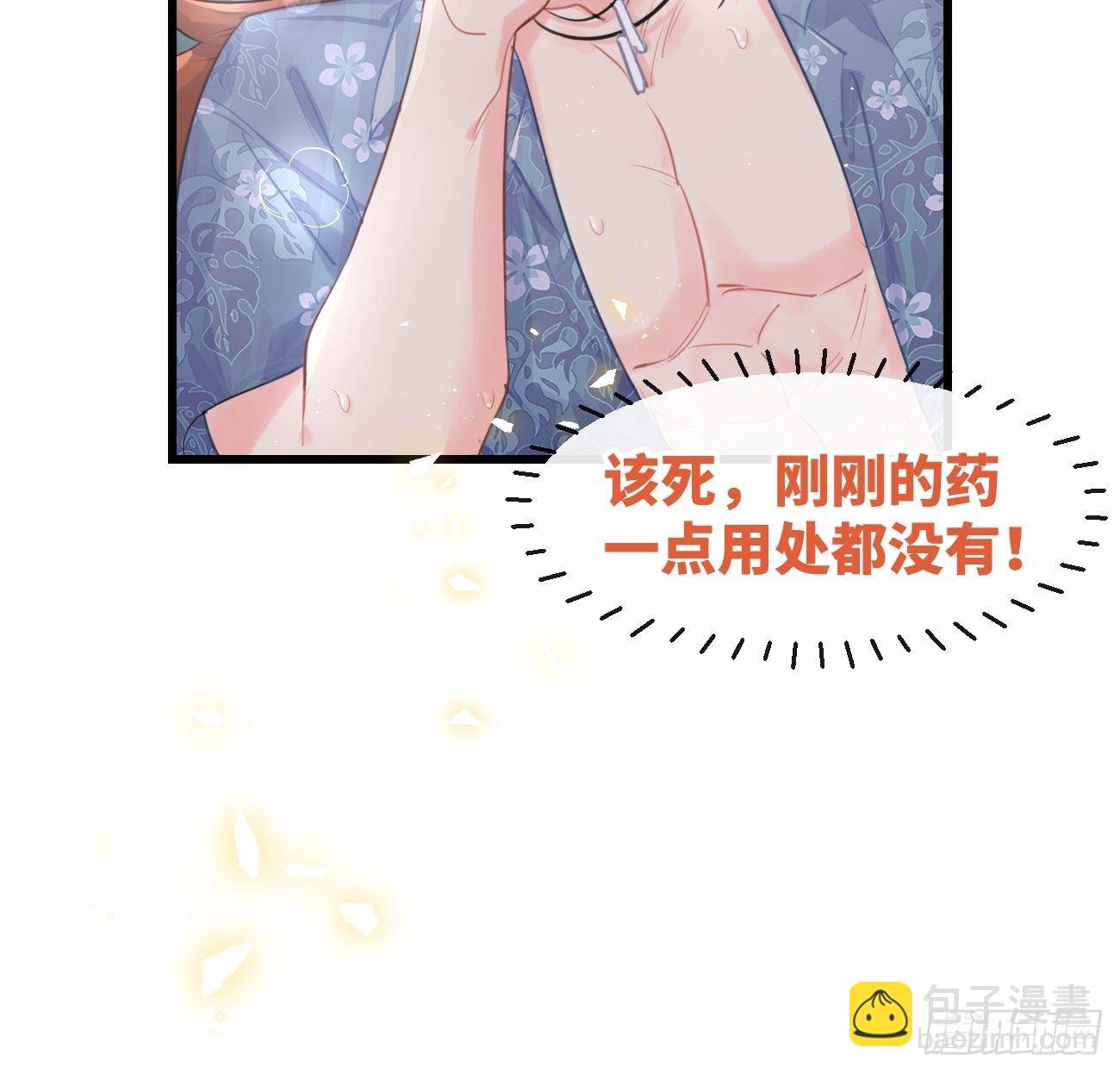 ◆27下◆ 焦灼-第65话