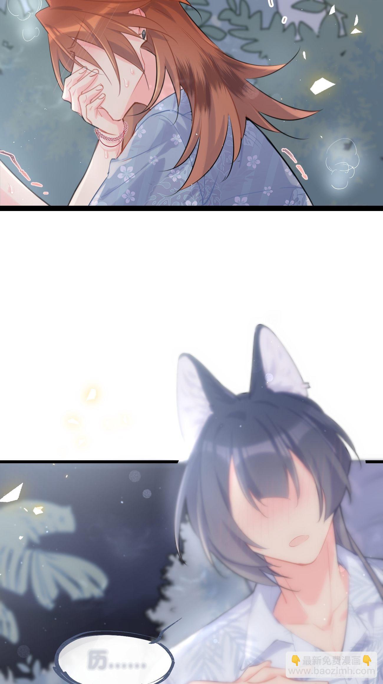 ◆27下◆ 焦灼-第65话