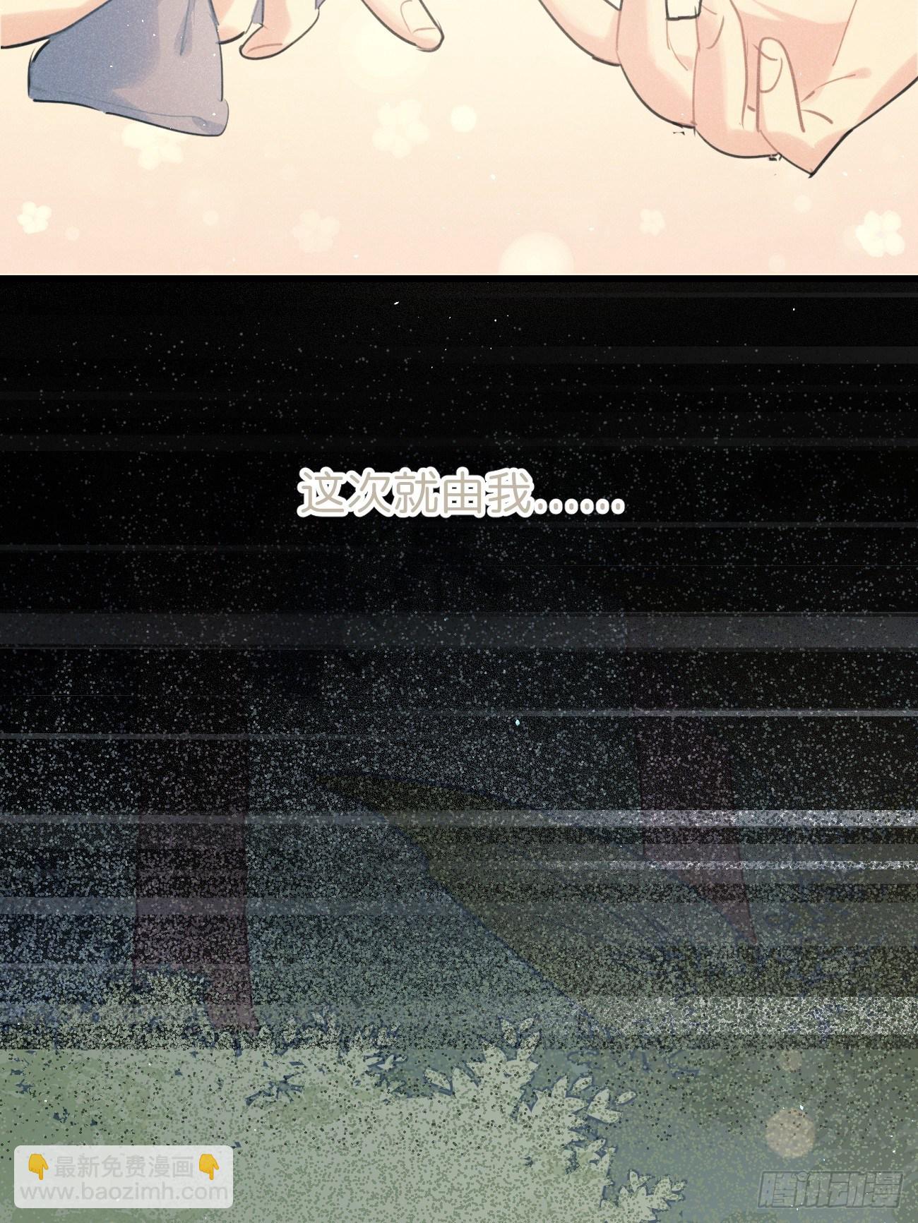 ◆27下◆ 焦灼-第65话