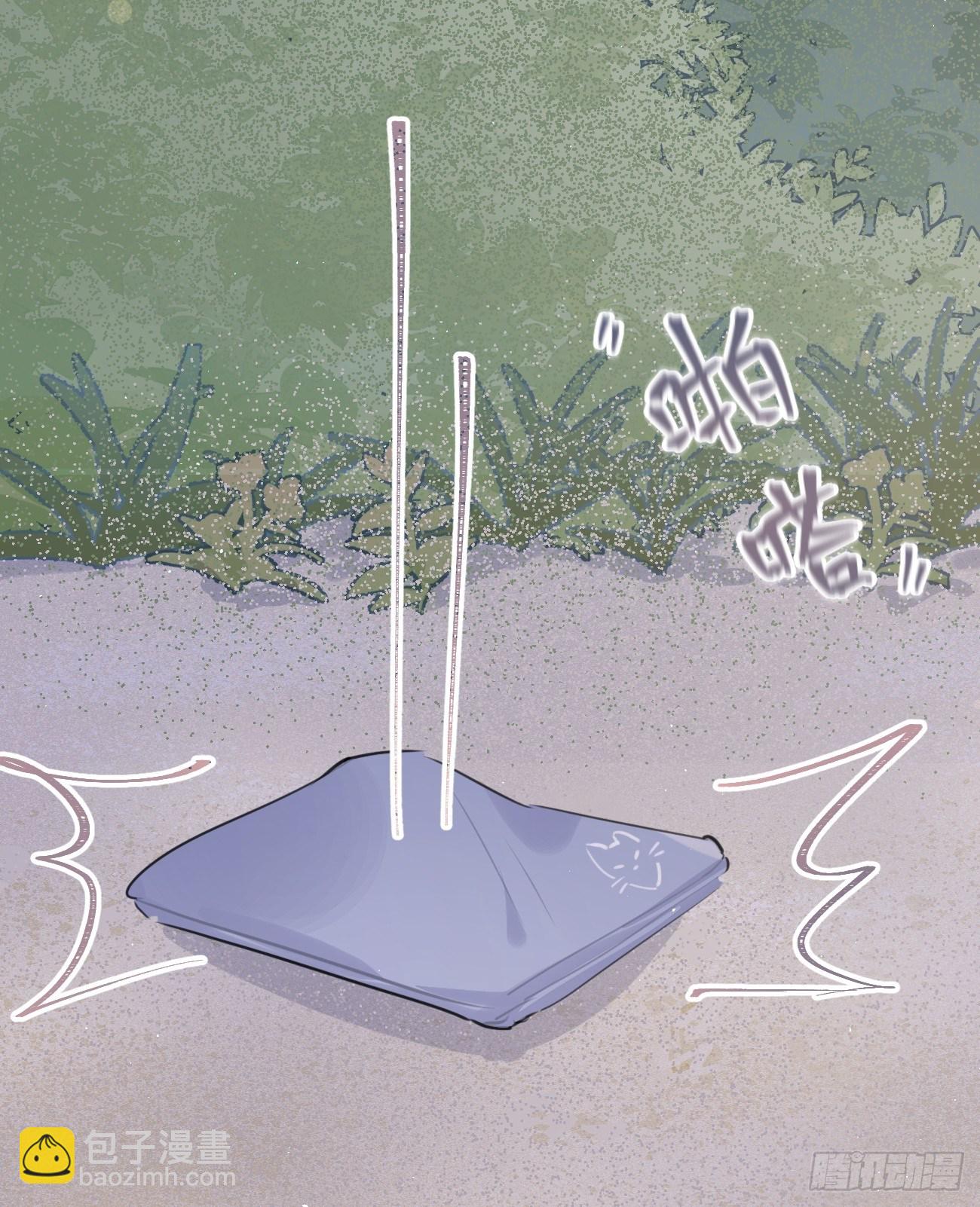 ◆27下◆ 焦灼-第65话