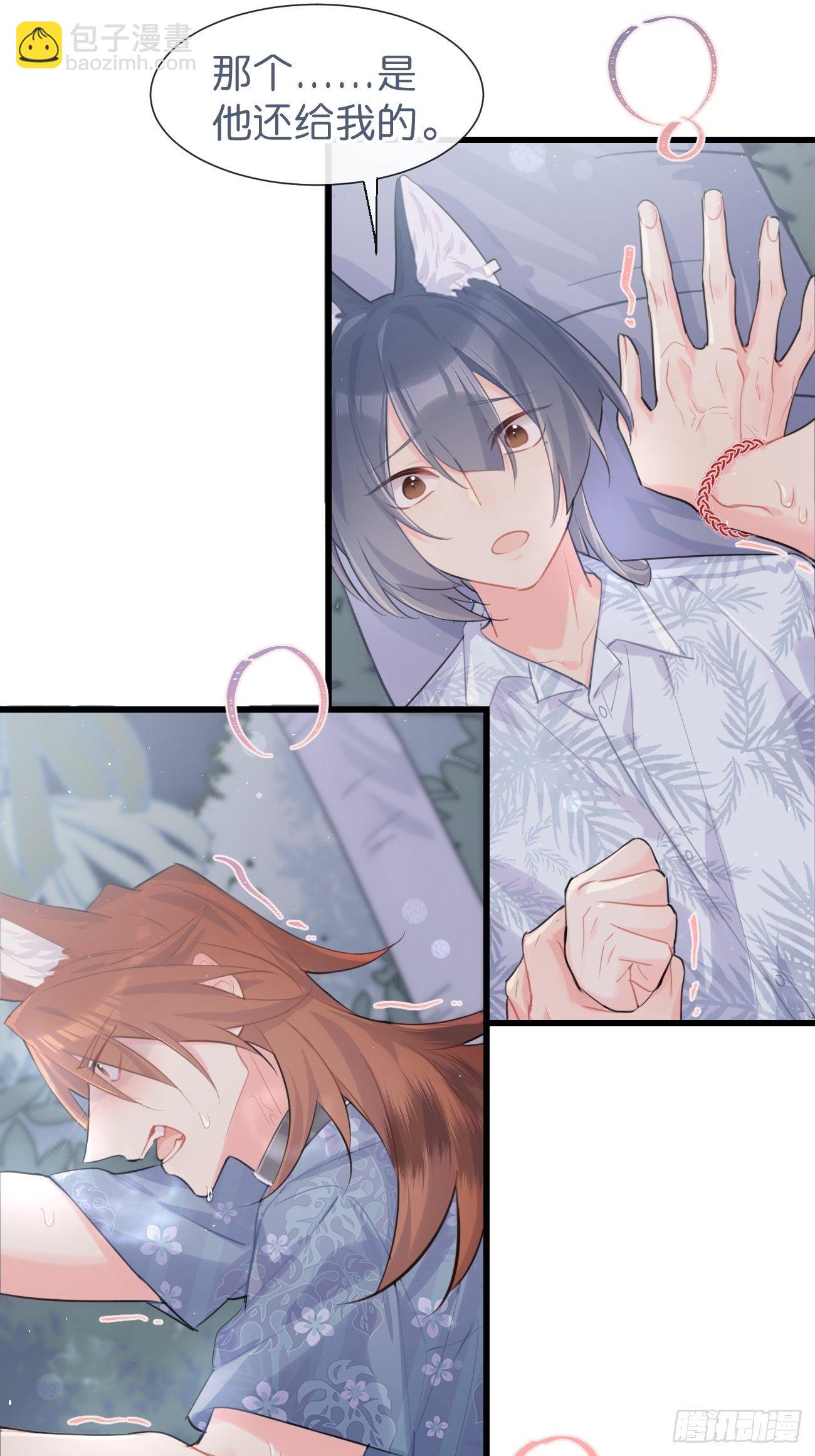 ◆27下◆ 焦灼-第65话