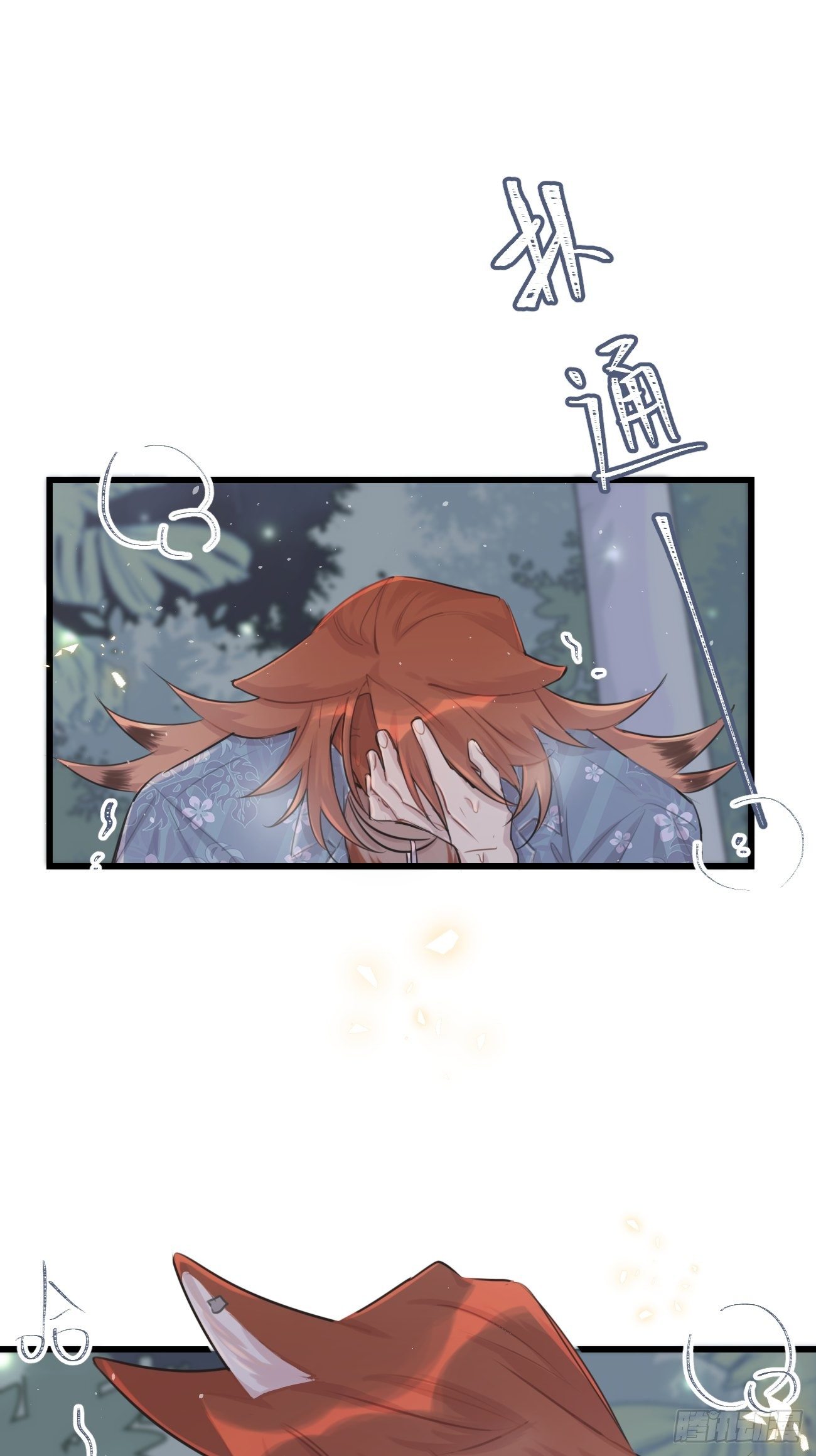 ◆28下◆ 应对-第67话