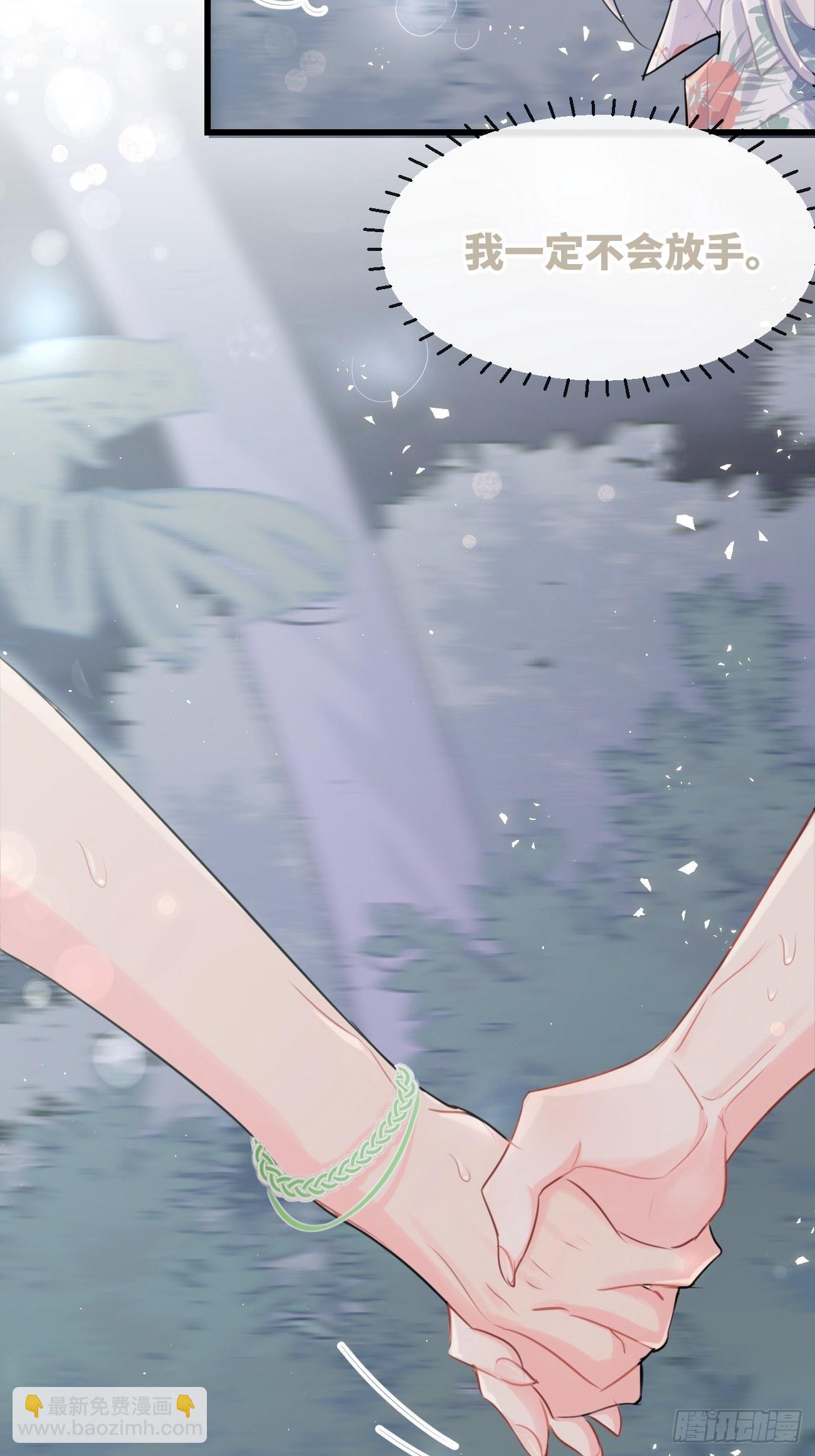 ◆28下◆ 应对-第67话