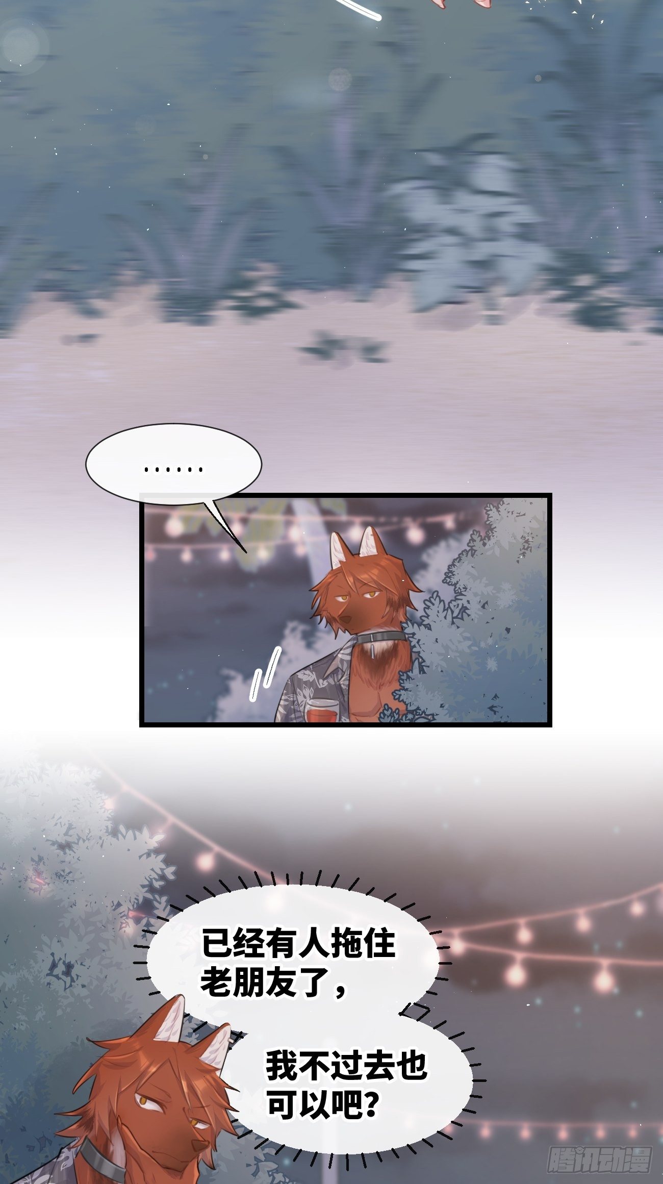 ◆28下◆ 应对-第67话