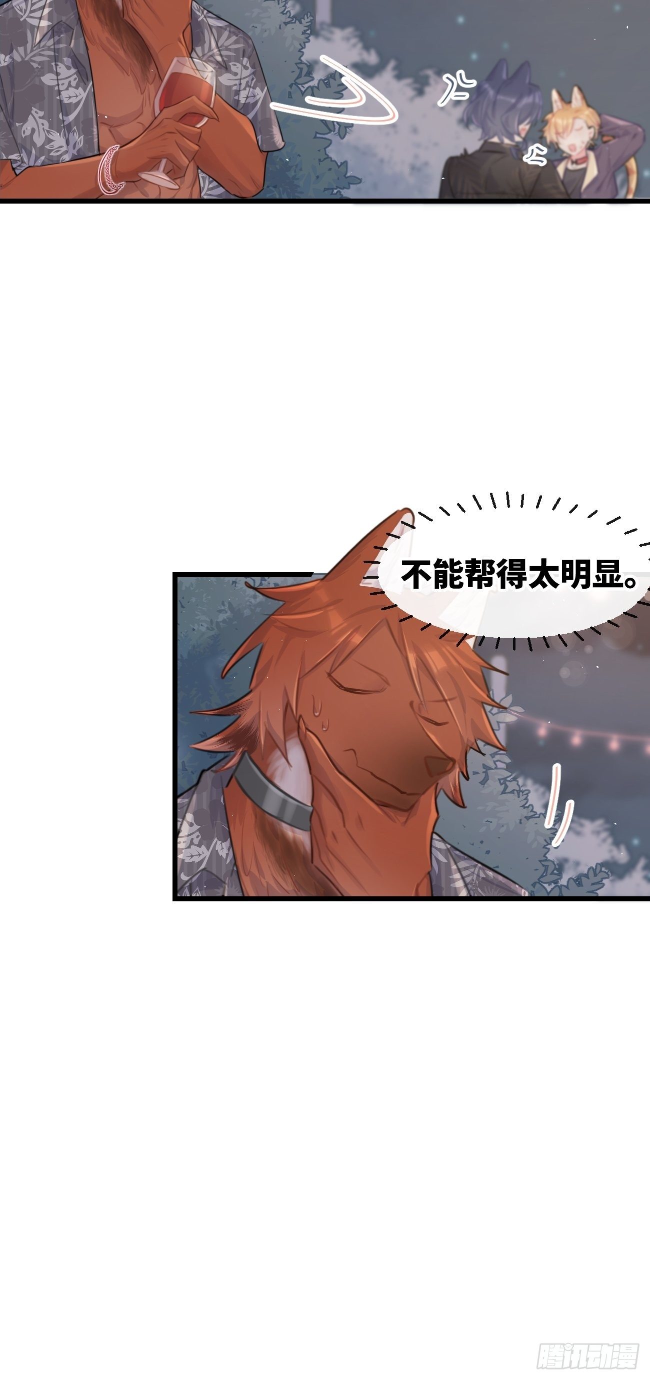 ◆28下◆ 应对-第67话