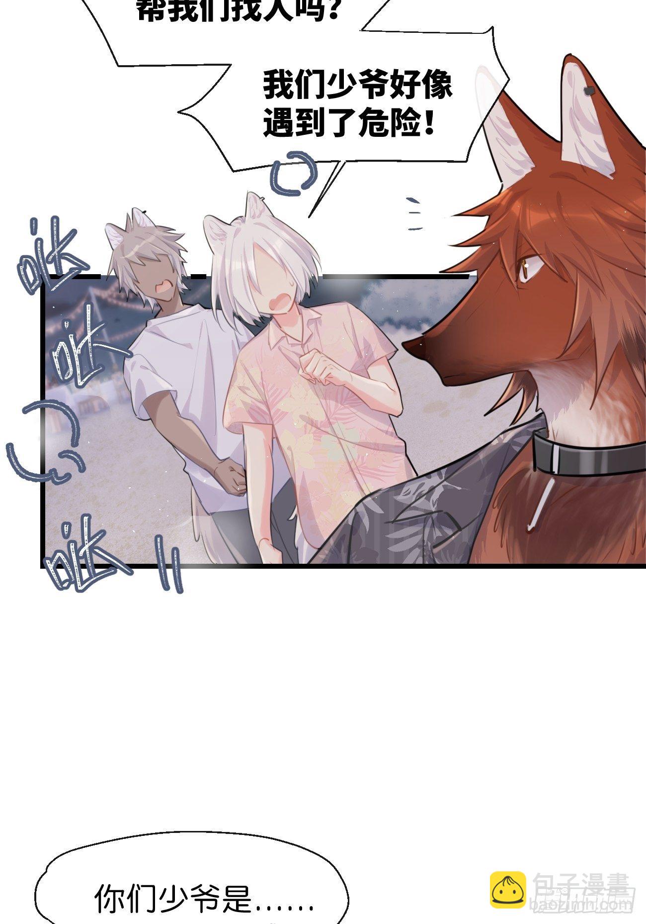 ◆28下◆ 应对-第67话