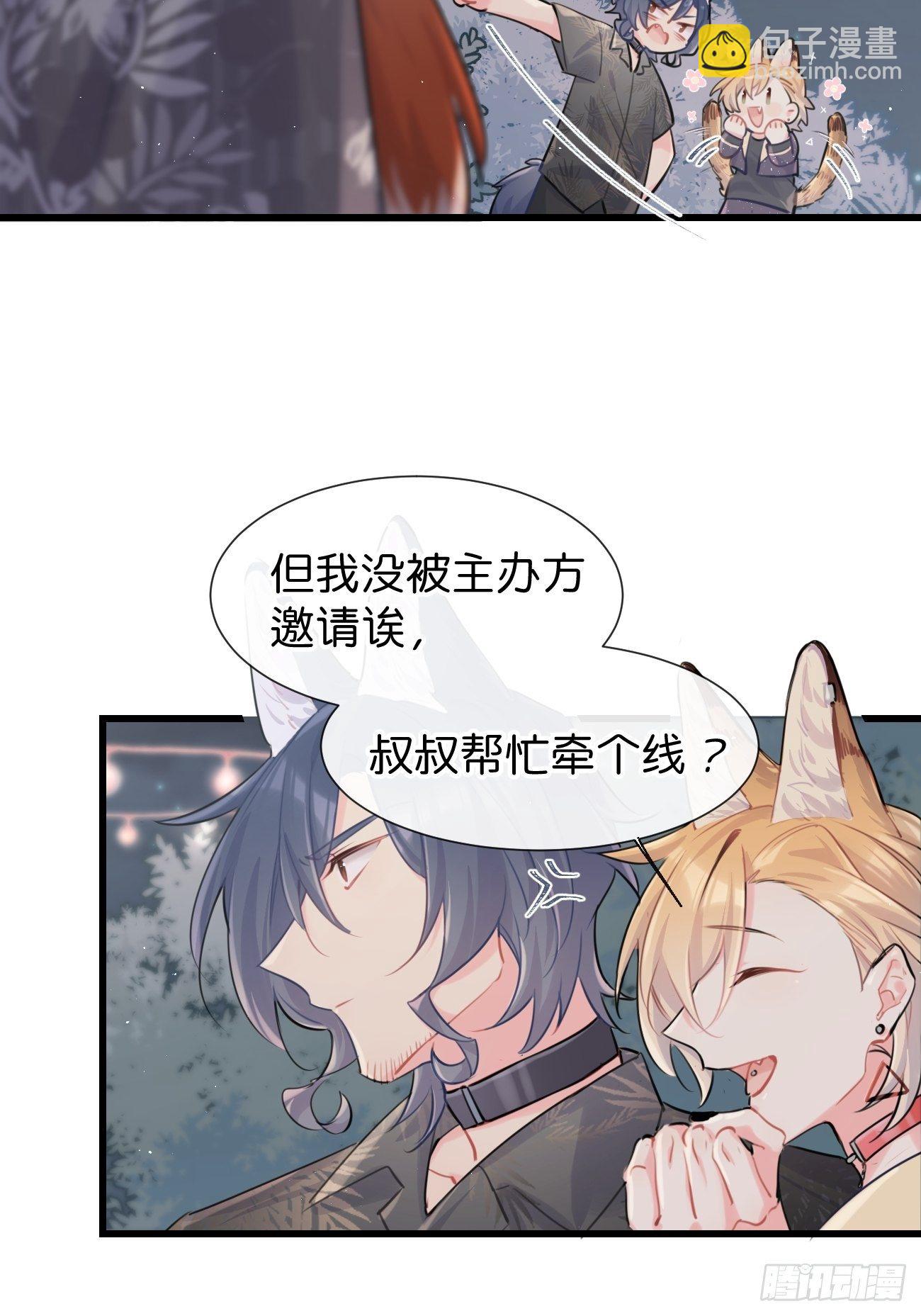 ◆28下◆ 应对-第67话