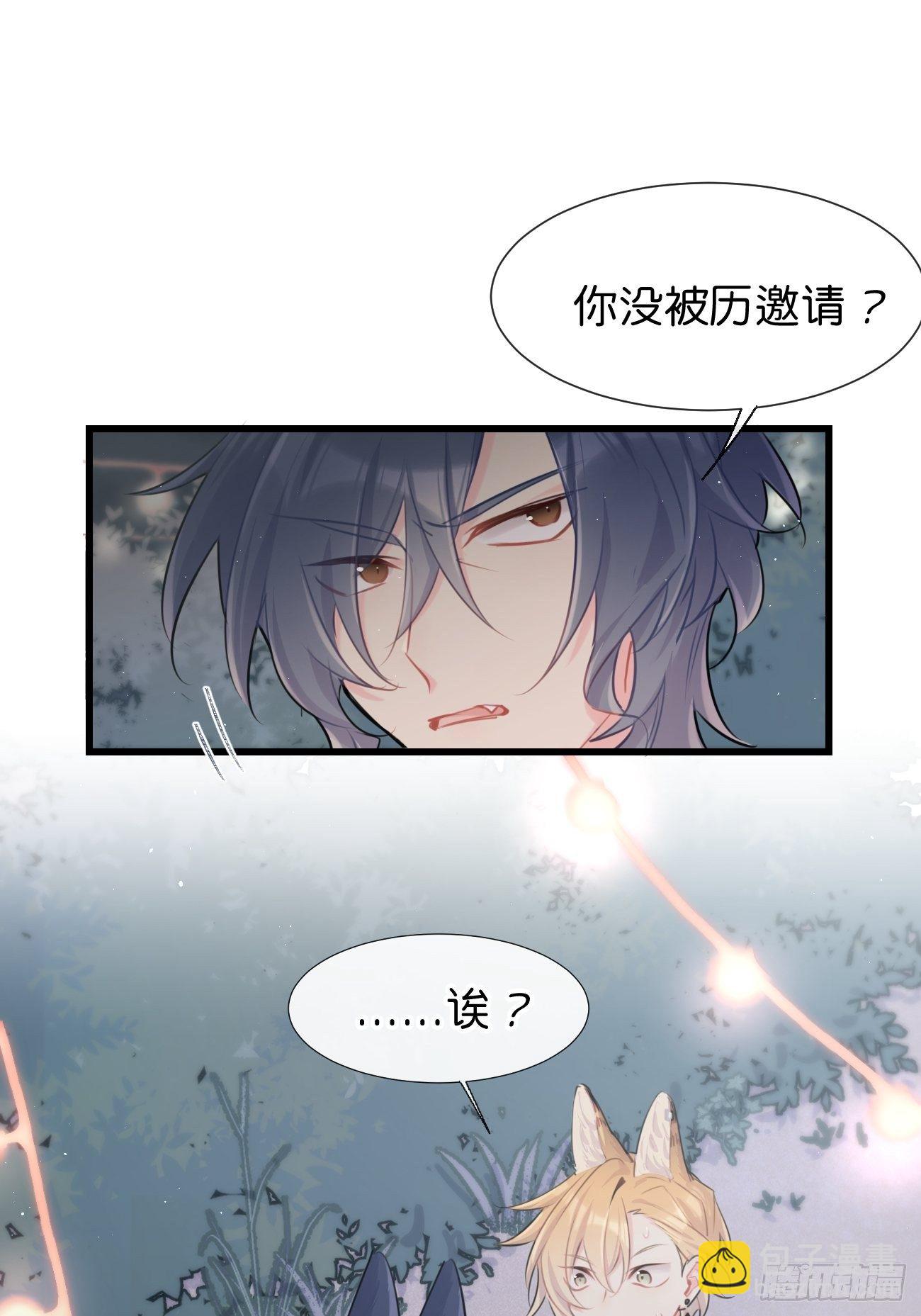 ◆28下◆ 应对-第67话