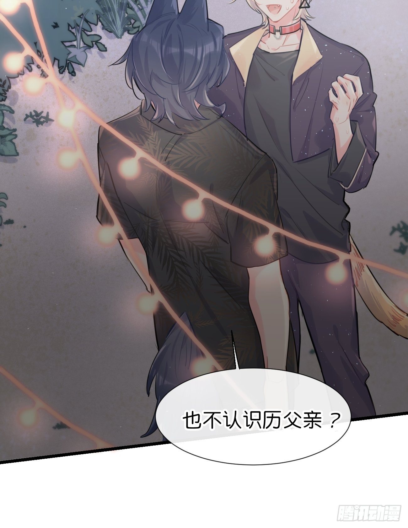 ◆28下◆ 应对-第67话