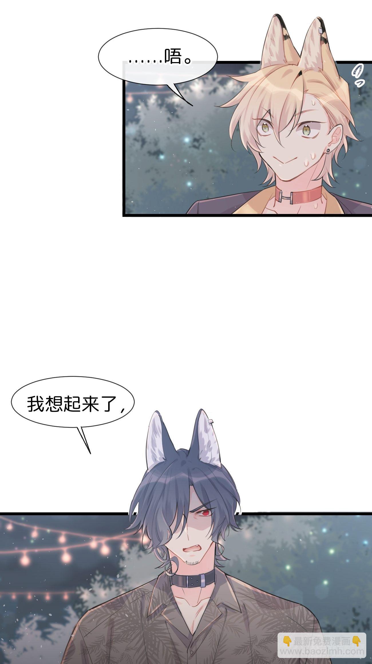 ◆28下◆ 应对-第67话