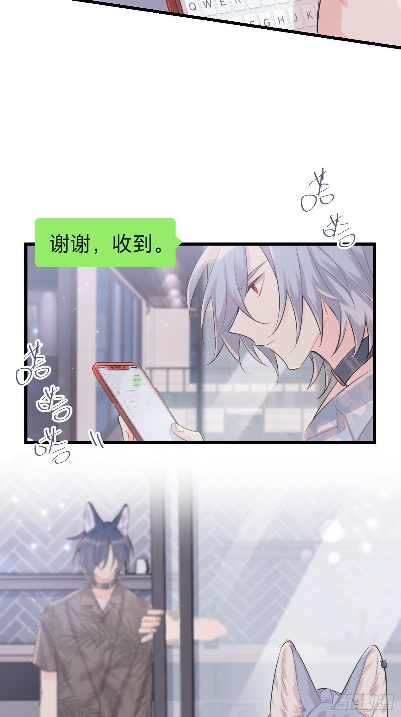 ◆28下◆ 应对-第67话