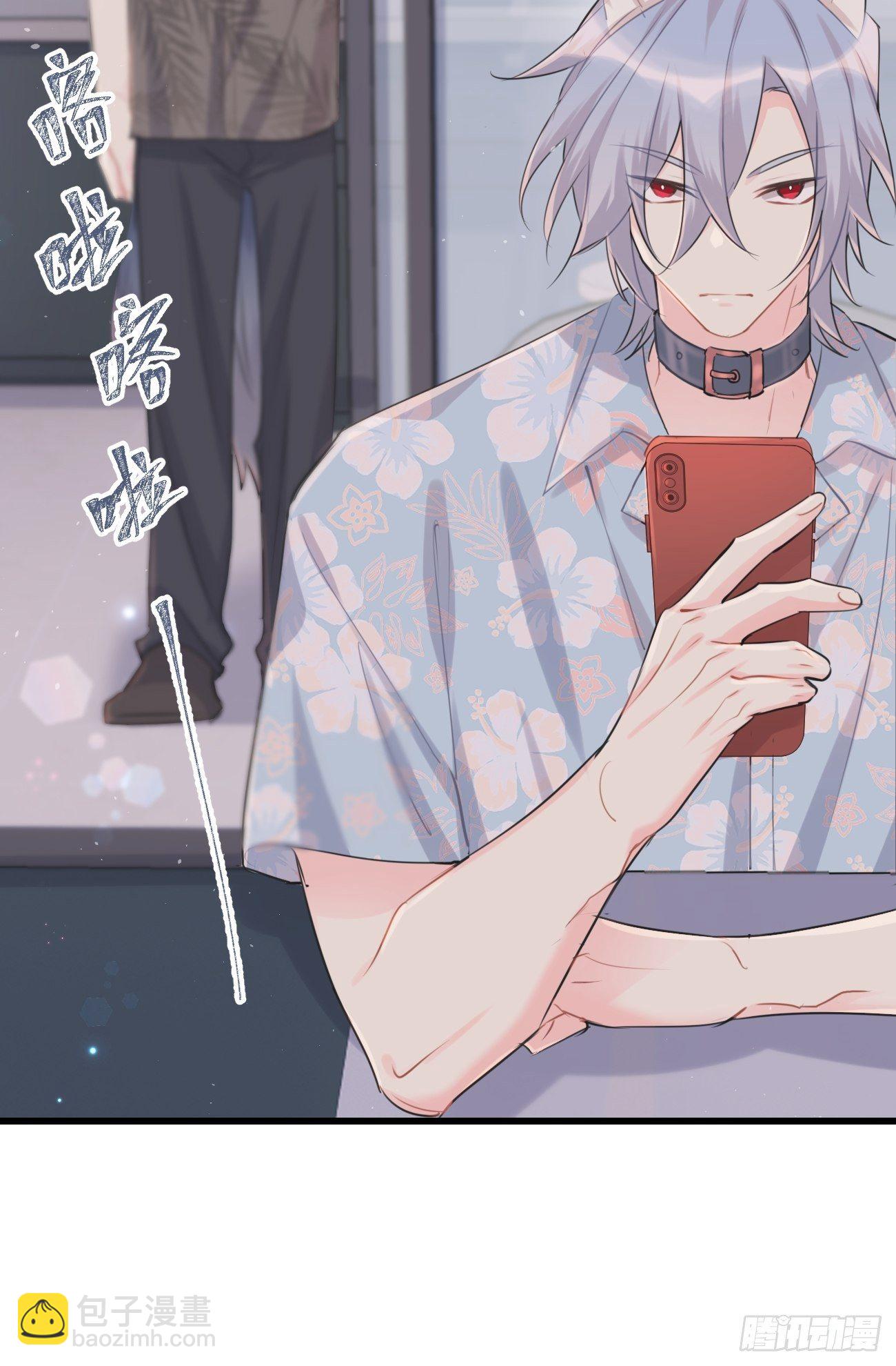 ◆28下◆ 应对-第67话