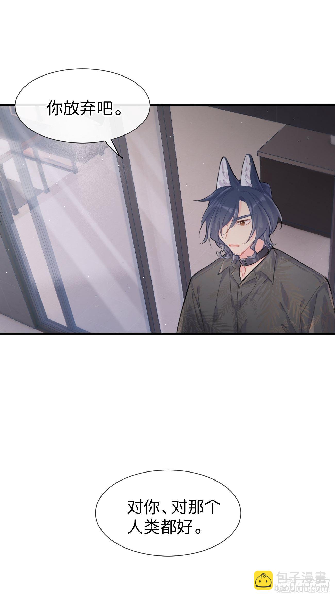 ◆28下◆ 应对-第67话