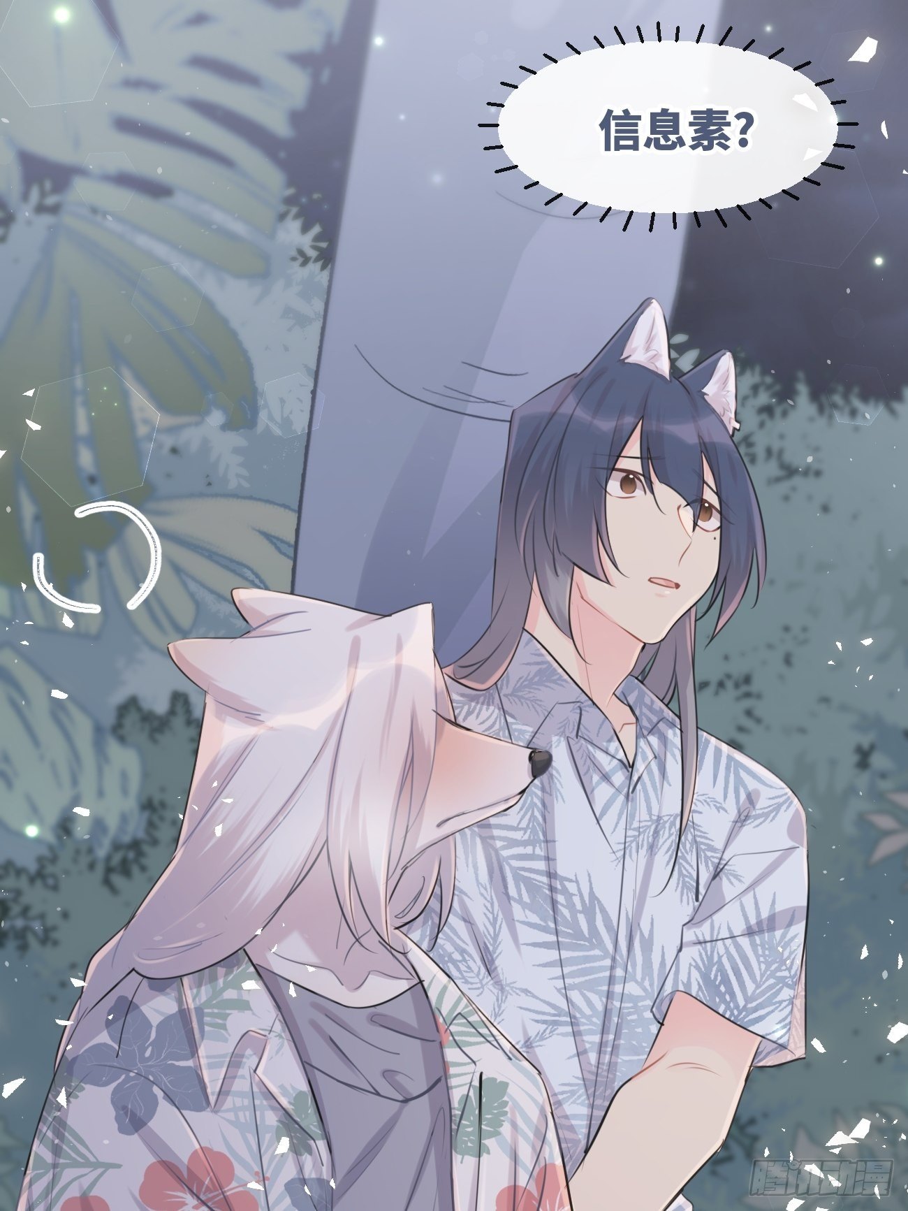 ◆28下◆ 应对-第67话