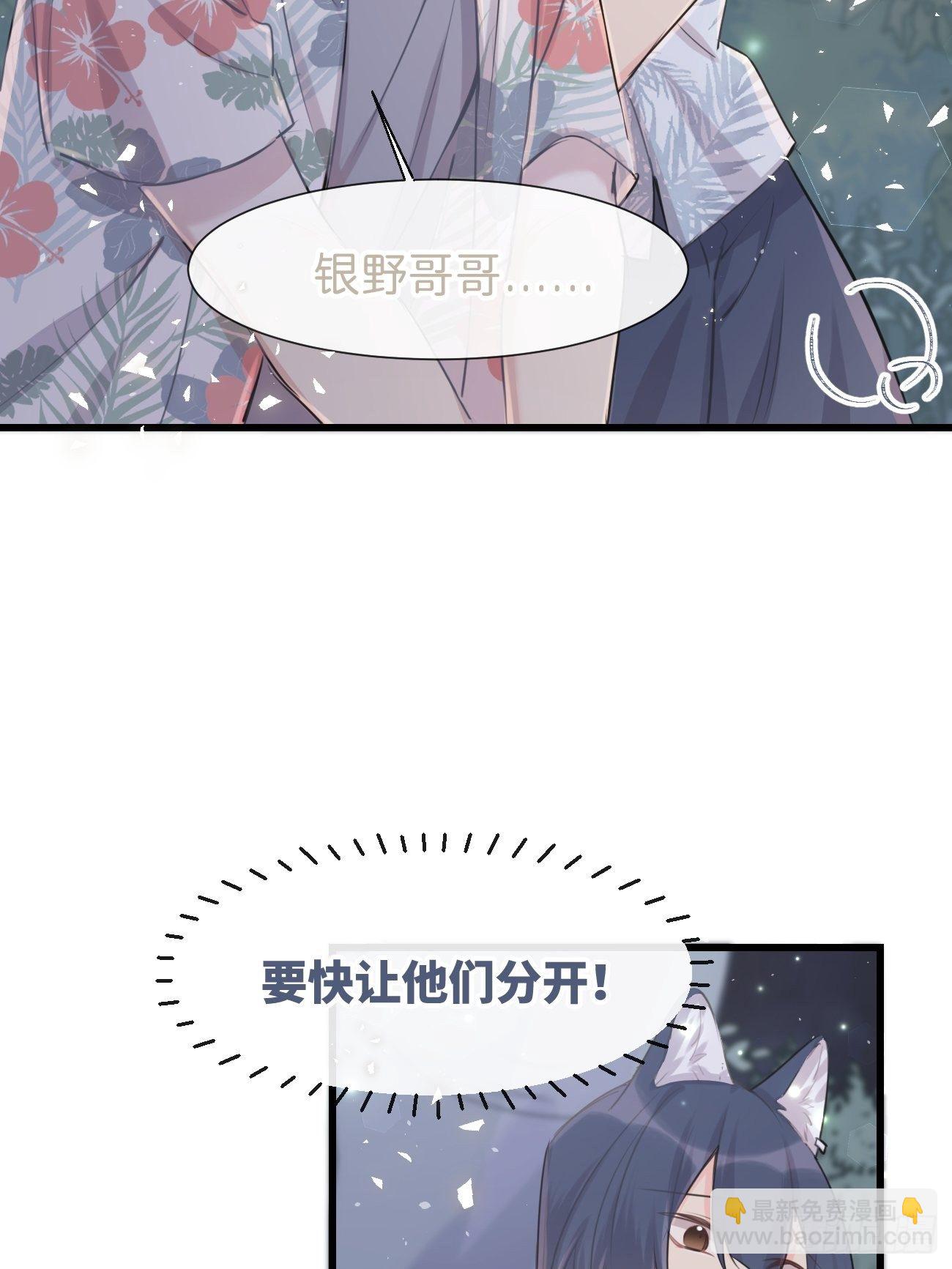 ◆28下◆ 应对-第67话