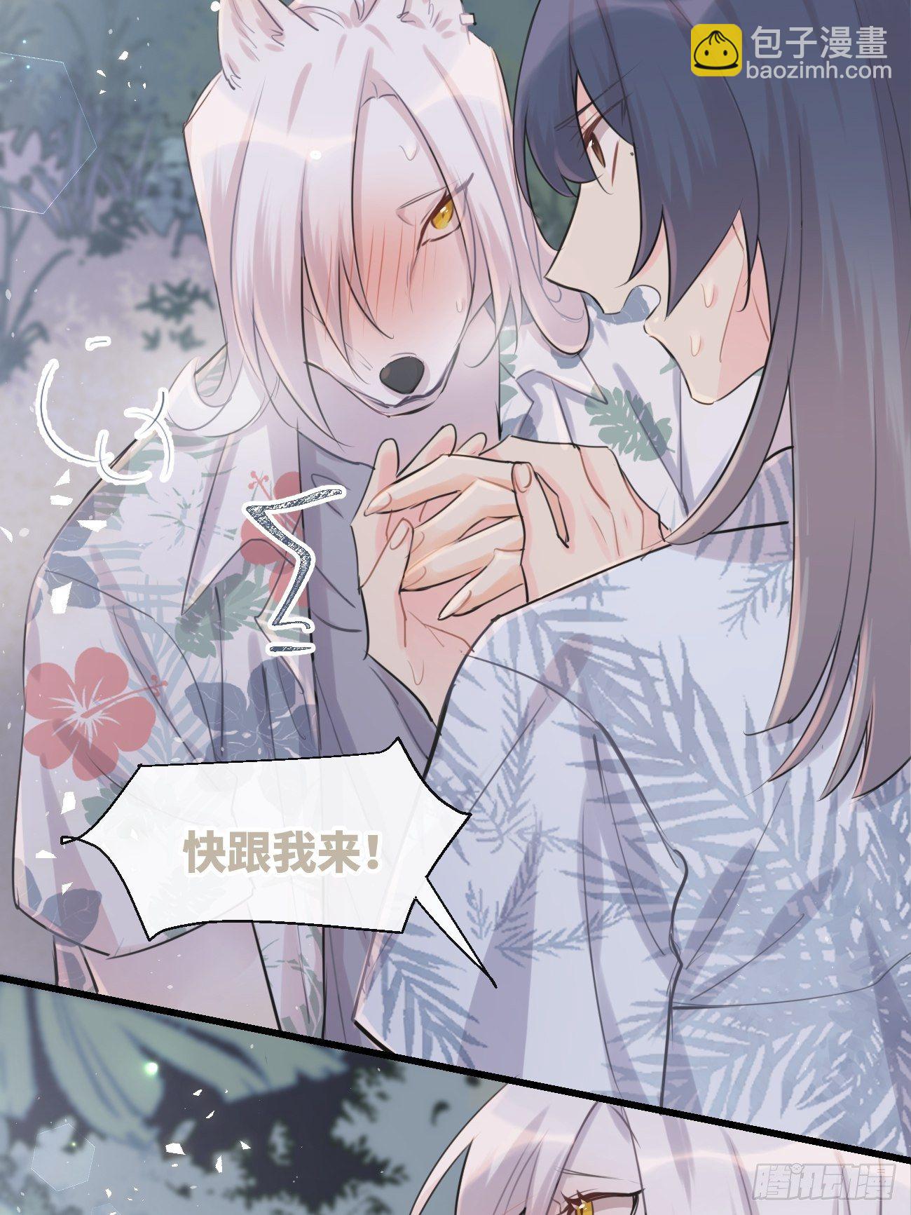 ◆28下◆ 应对-第67话