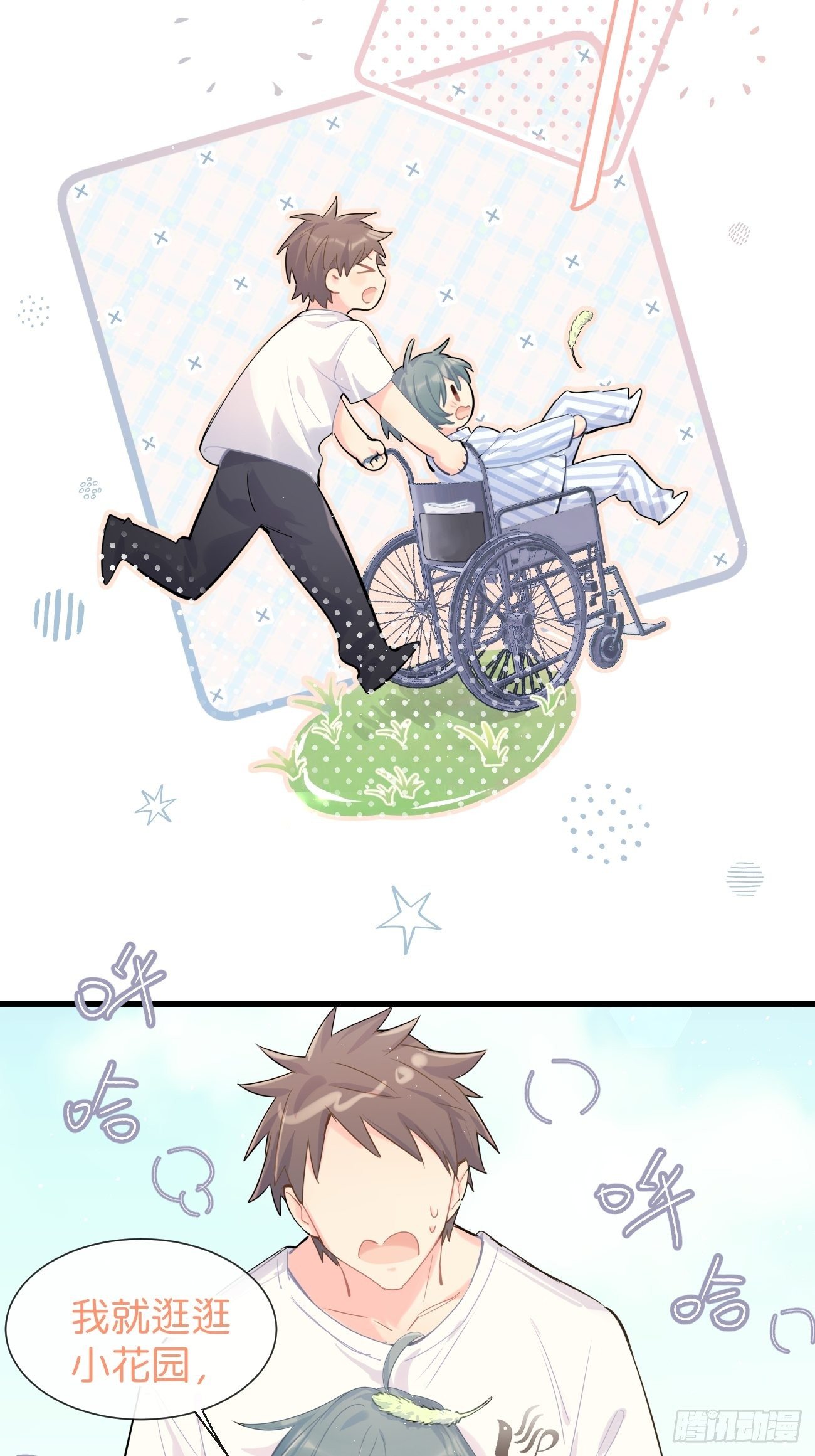 ◆30上◆-第69话