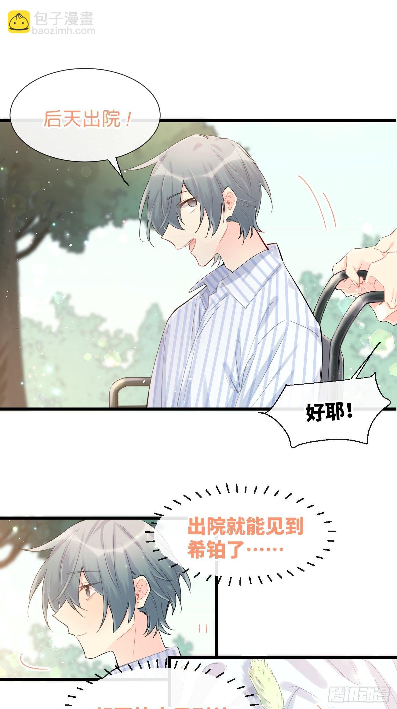 ◆30上◆-第69话