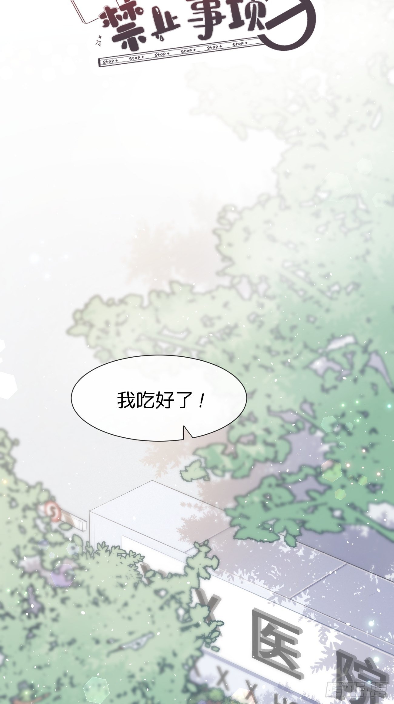 ◆30上◆-第69话