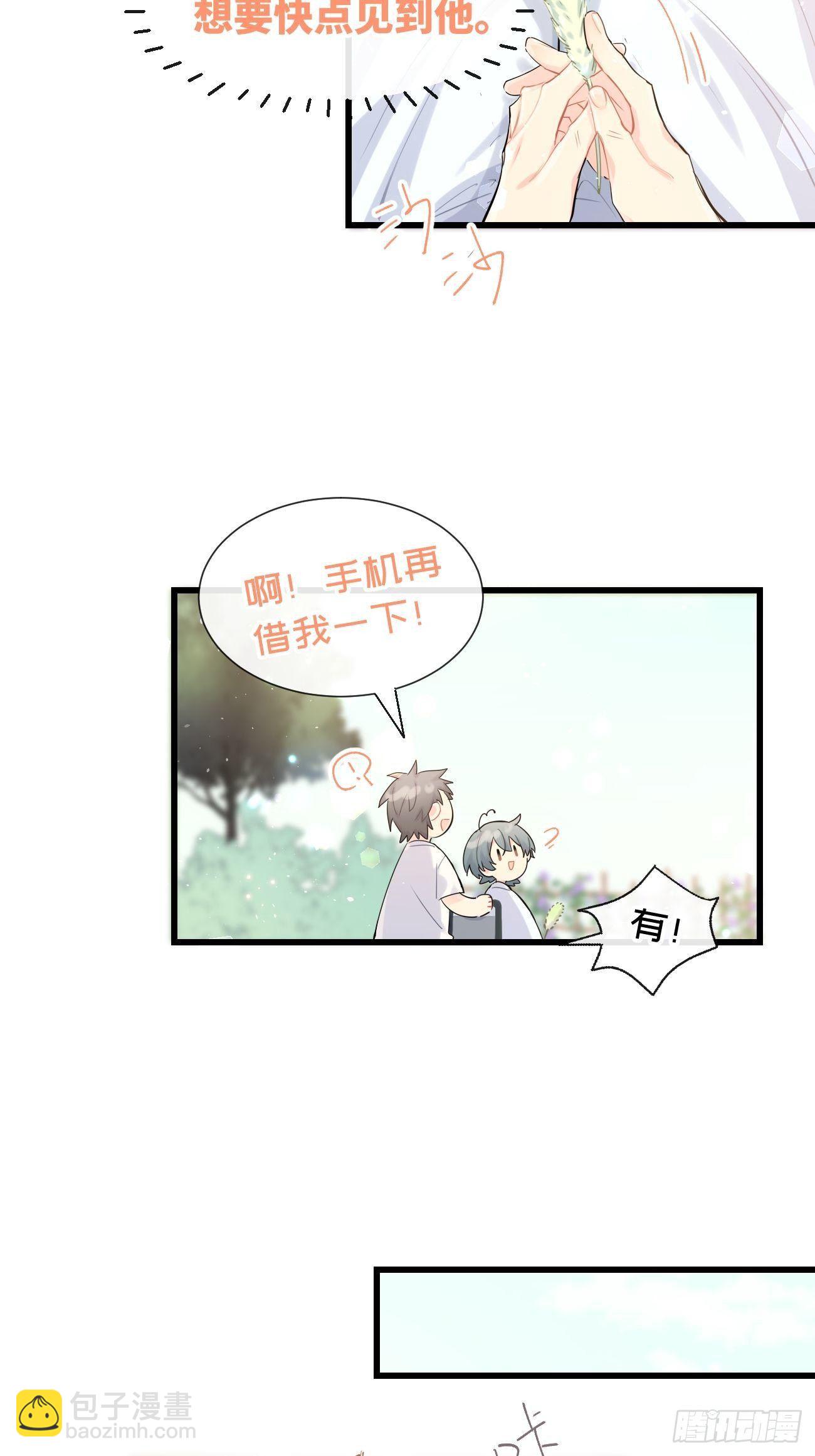 ◆30上◆-第69话