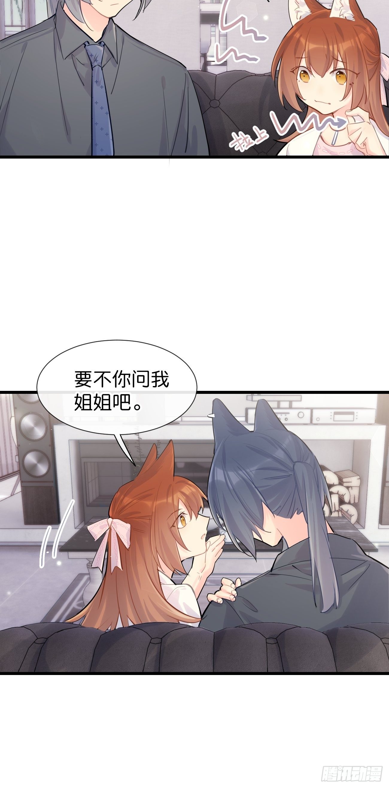 ◆30上◆-第69话