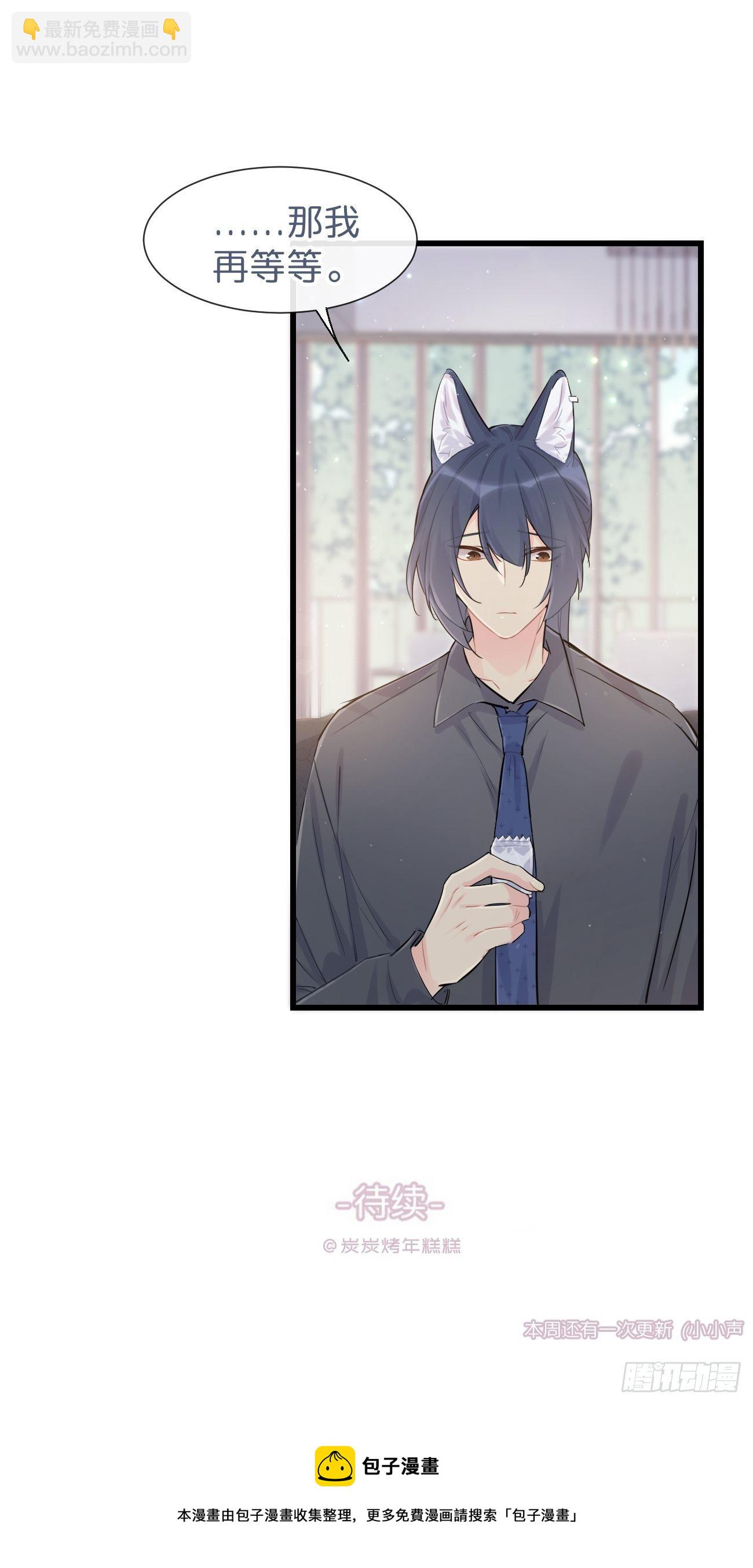 ◆30上◆-第69话