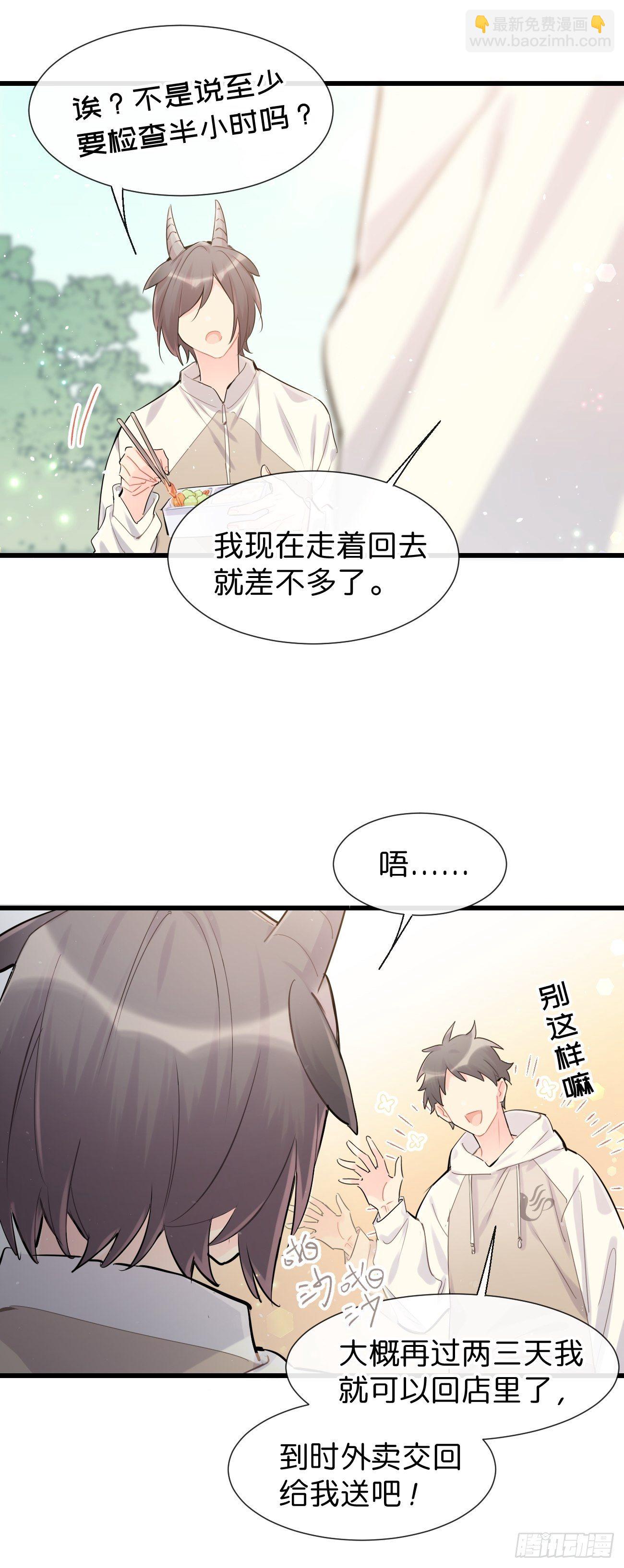 ◆30上◆-第69话