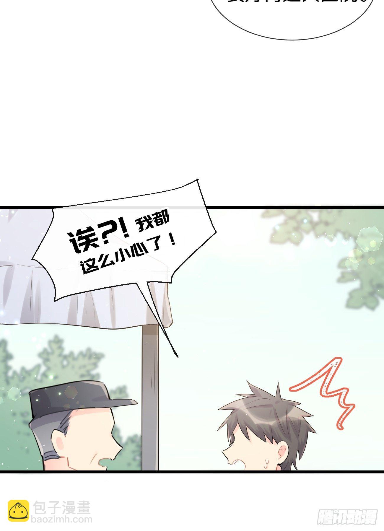 ◆30上◆-第69话