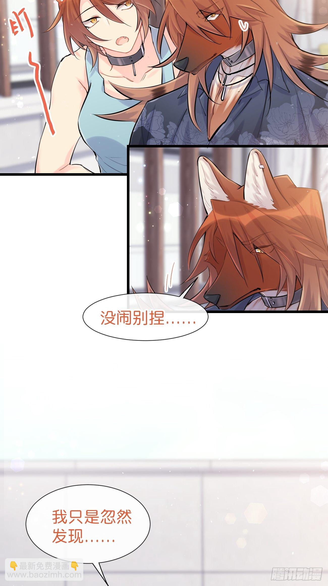 ◆30下◆ 不擅长-第71话