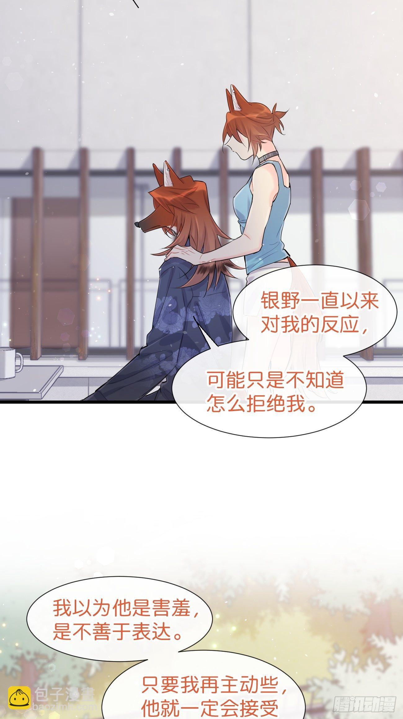 ◆30下◆ 不擅长-第71话