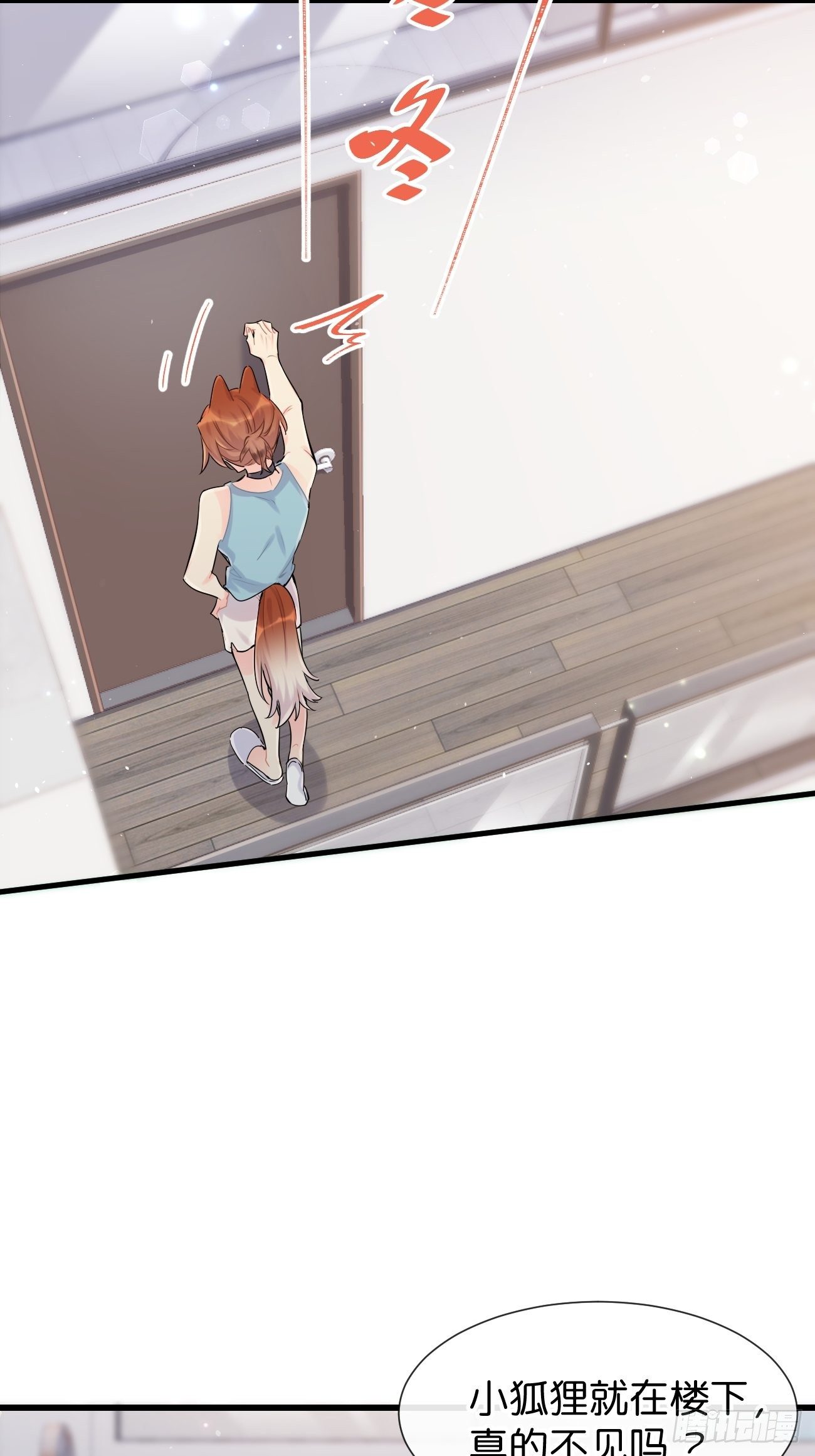 ◆30下◆ 不擅长-第71话