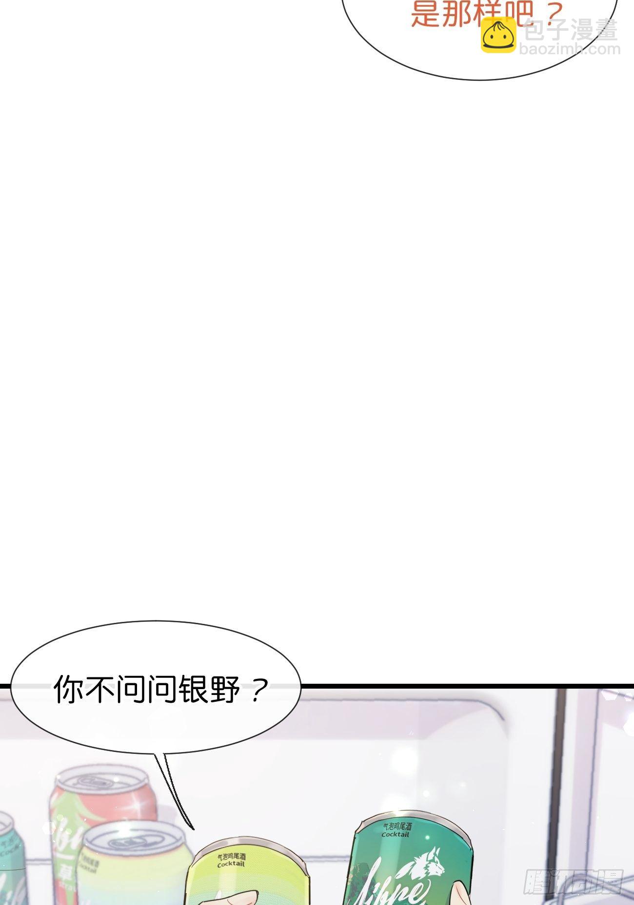 ◆30下◆ 不擅长-第71话