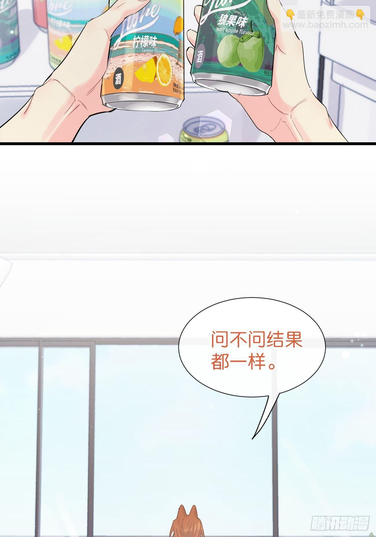 ◆30下◆ 不擅长-第71话