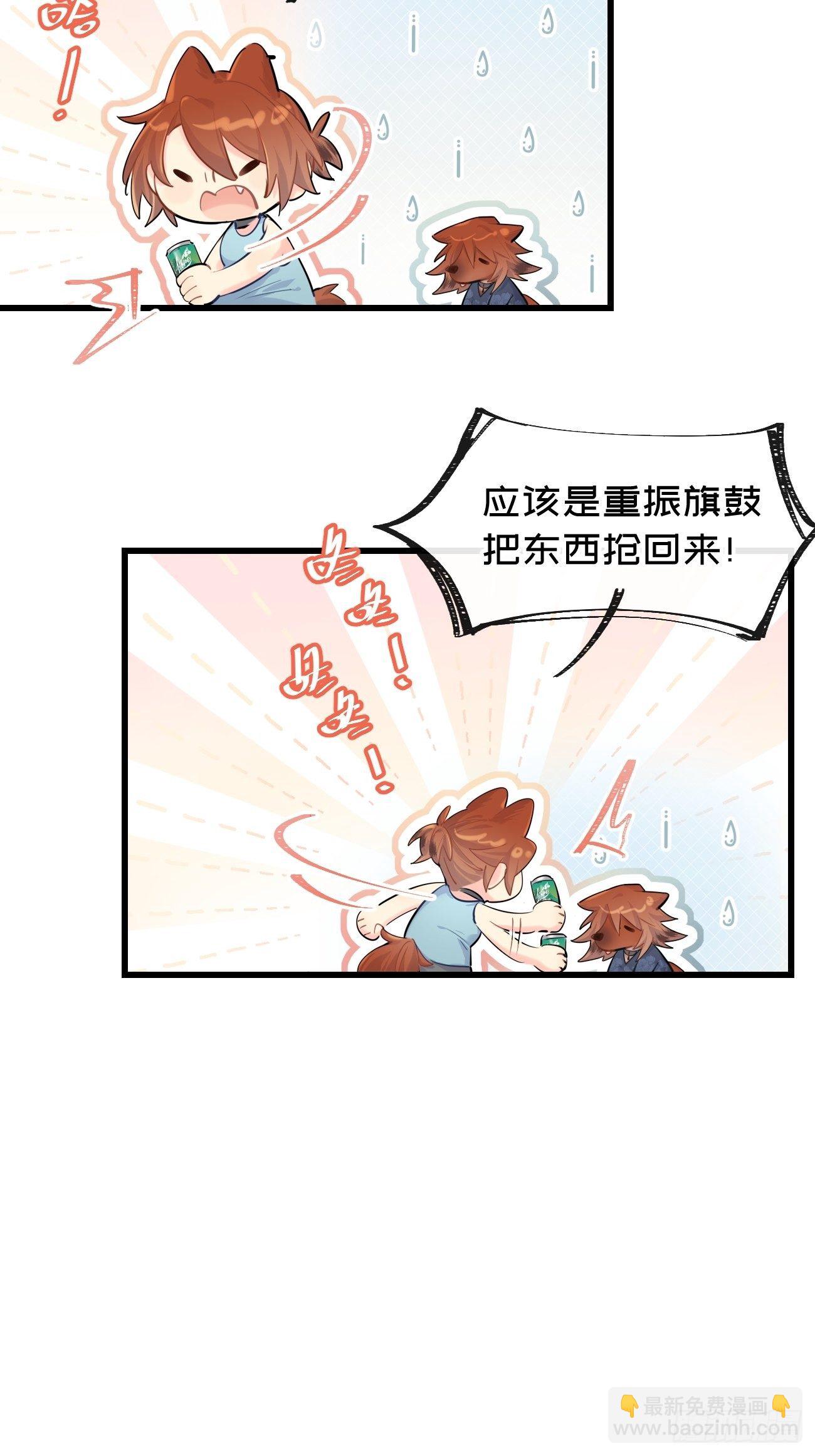 ◆30下◆ 不擅长-第71话