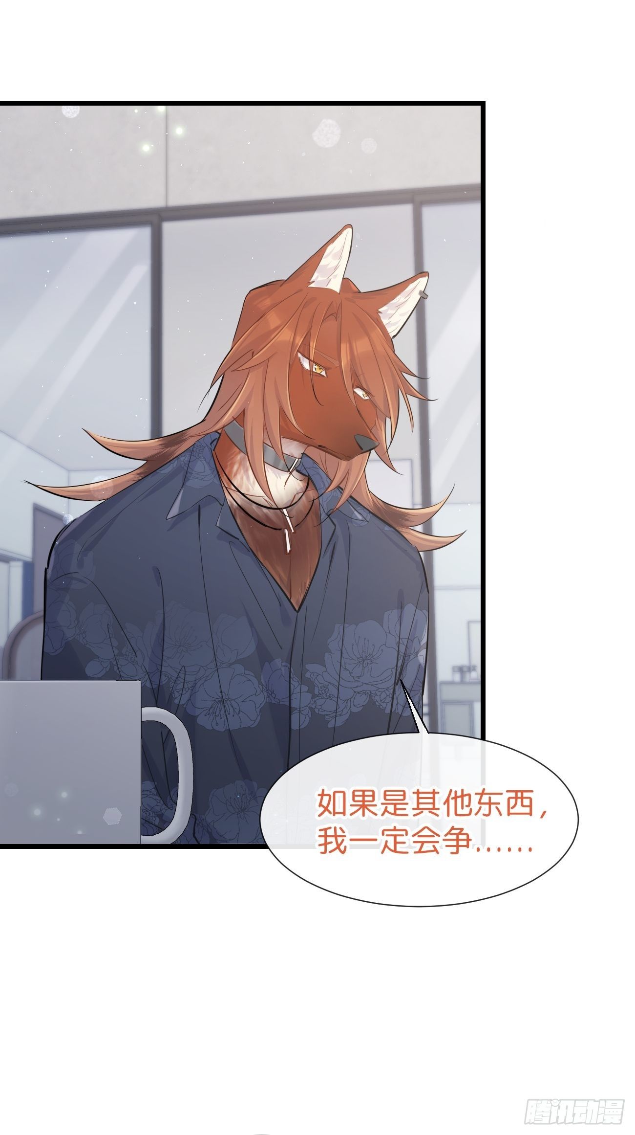 ◆30下◆ 不擅长-第71话