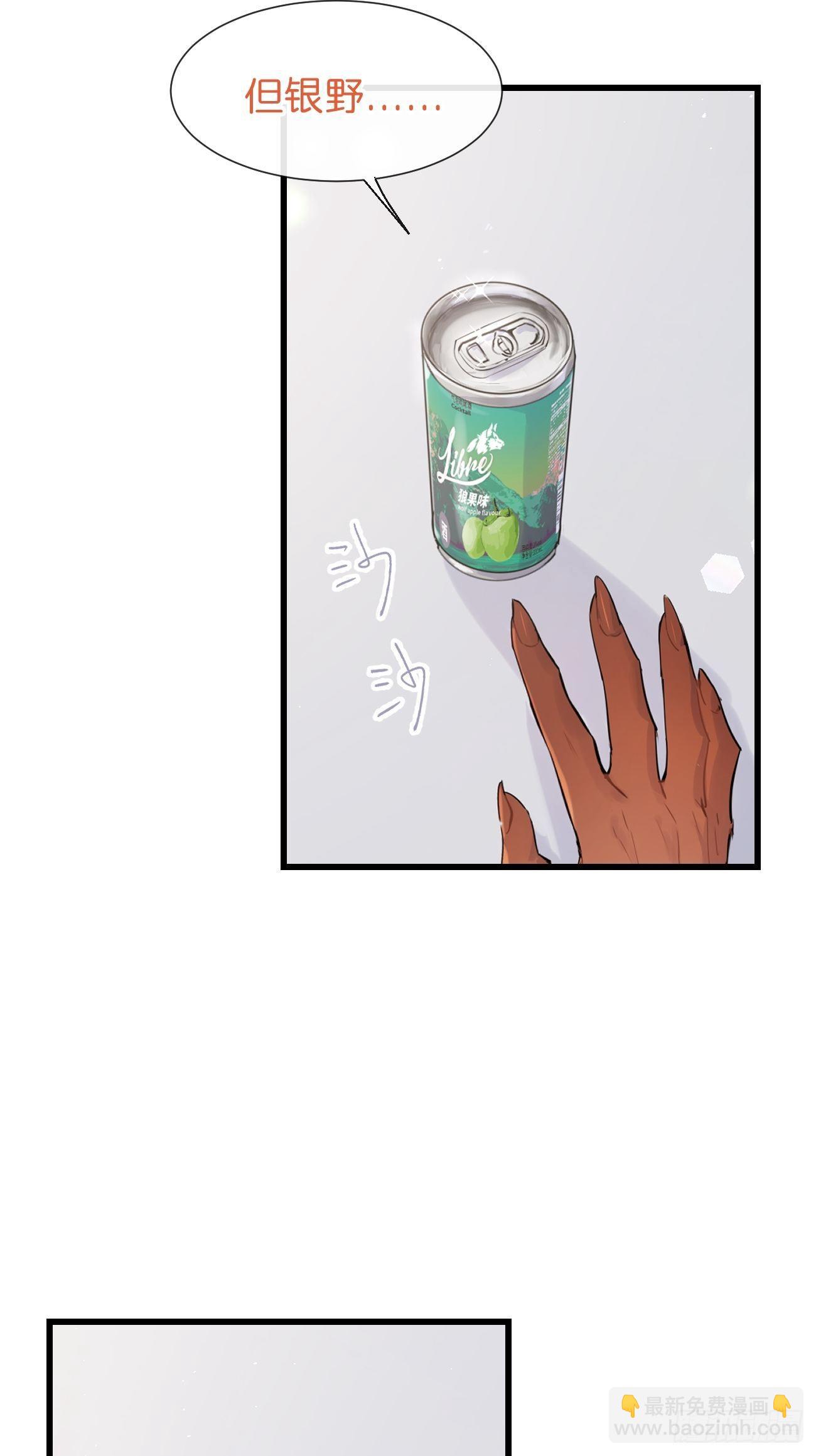 ◆30下◆ 不擅长-第71话