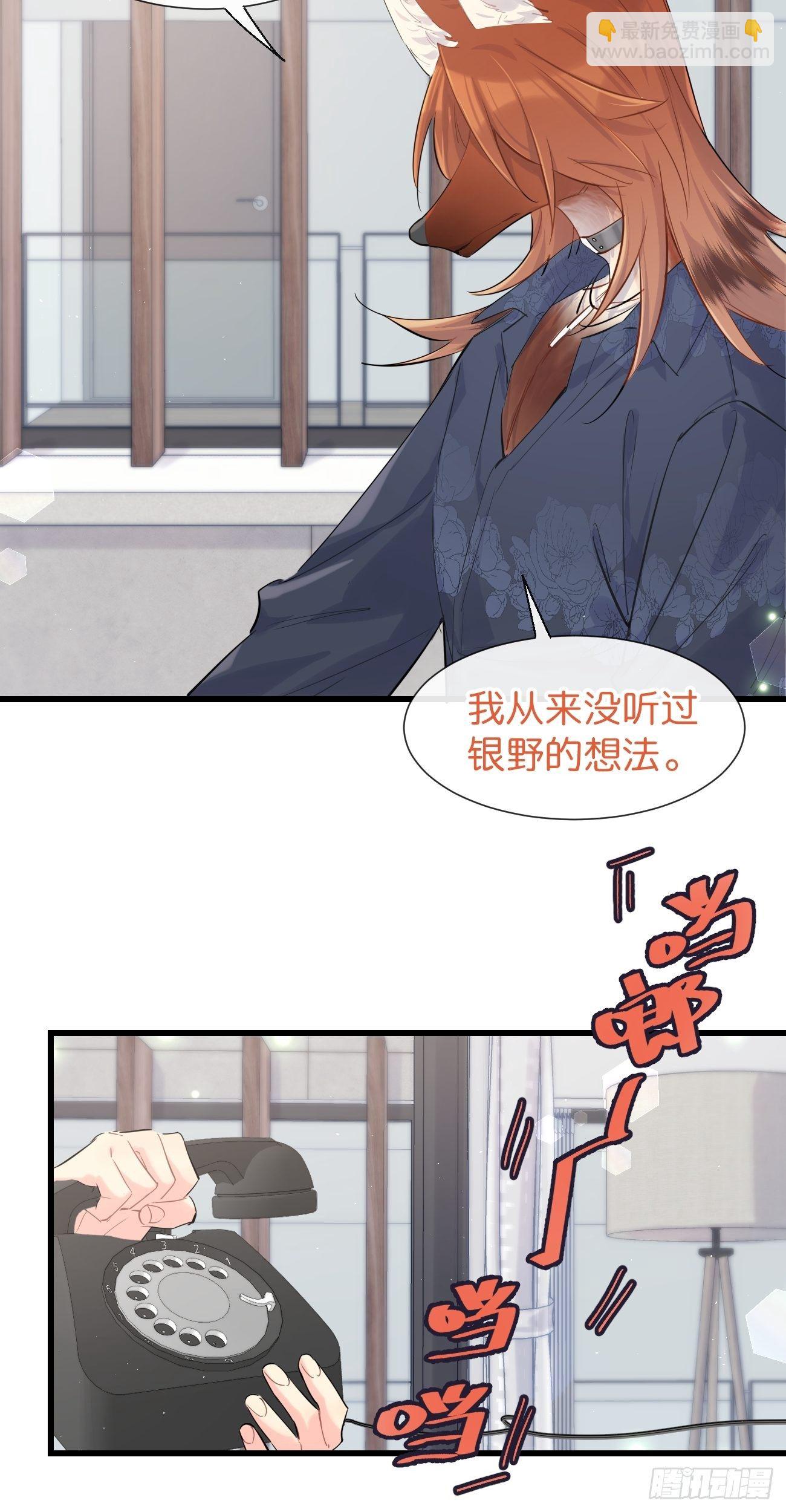 ◆30下◆ 不擅长-第71话