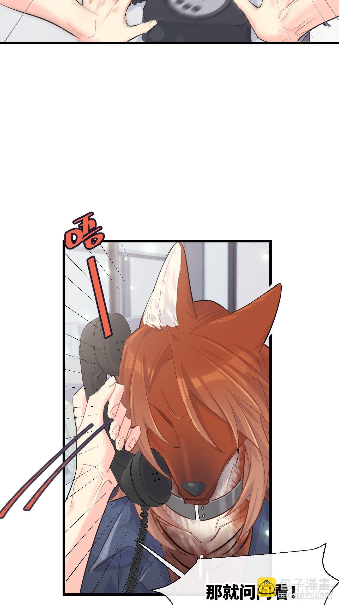 ◆30下◆ 不擅长-第71话