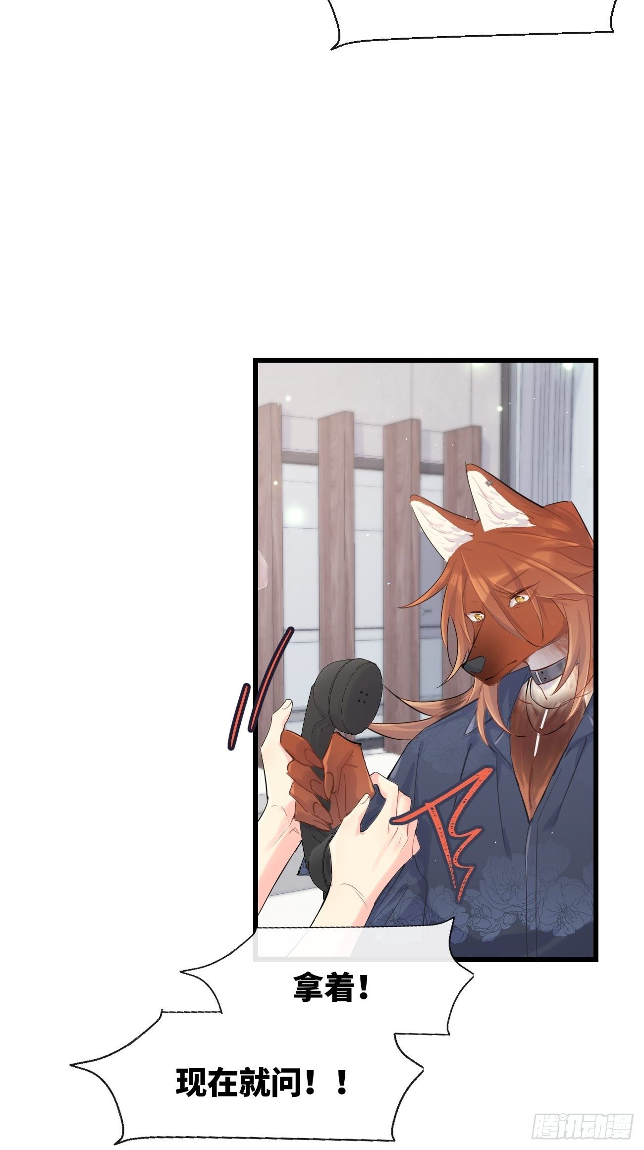 ◆30下◆ 不擅长-第71话