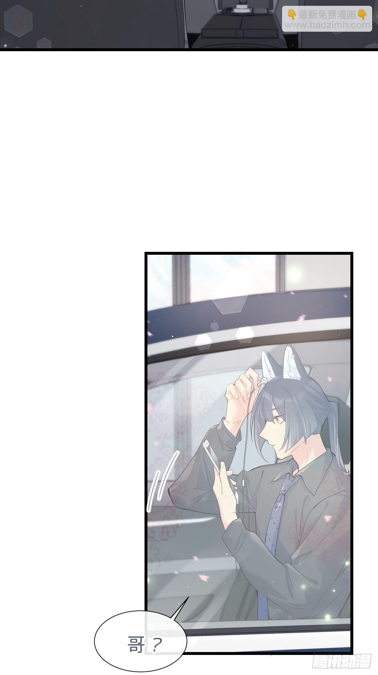 ◆30下◆ 不擅长-第71话