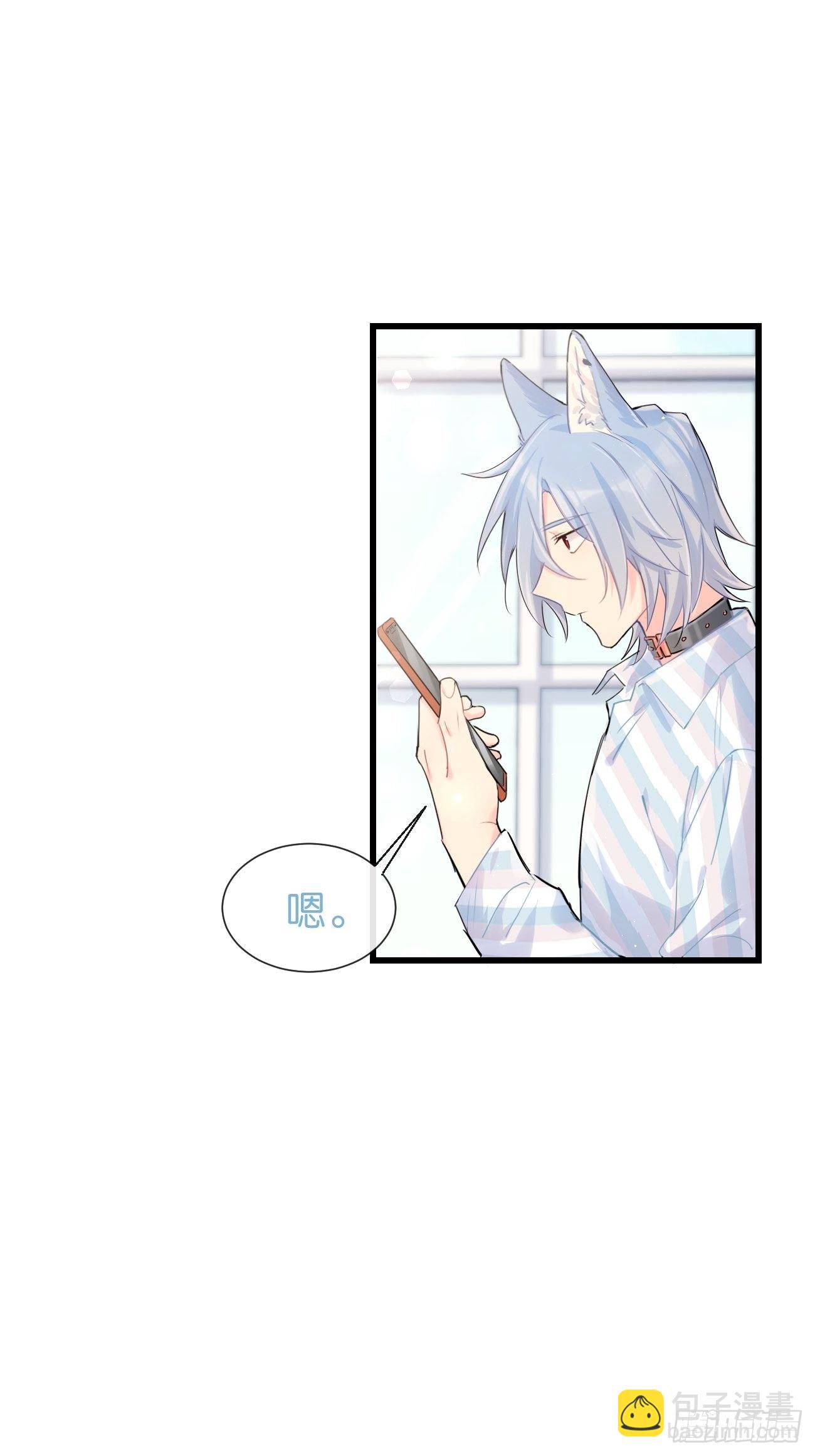 ◆30下◆ 不擅长-第71话