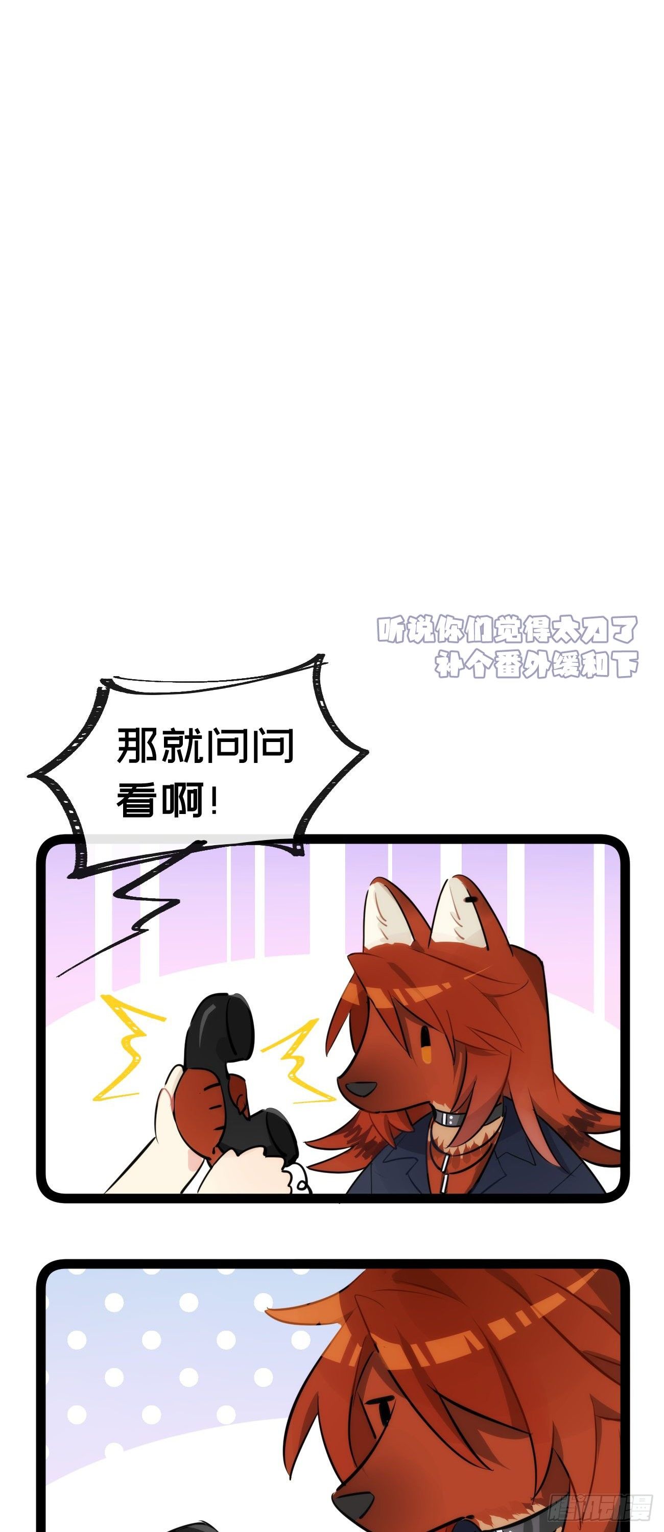 ◆30下◆ 不擅长-第71话