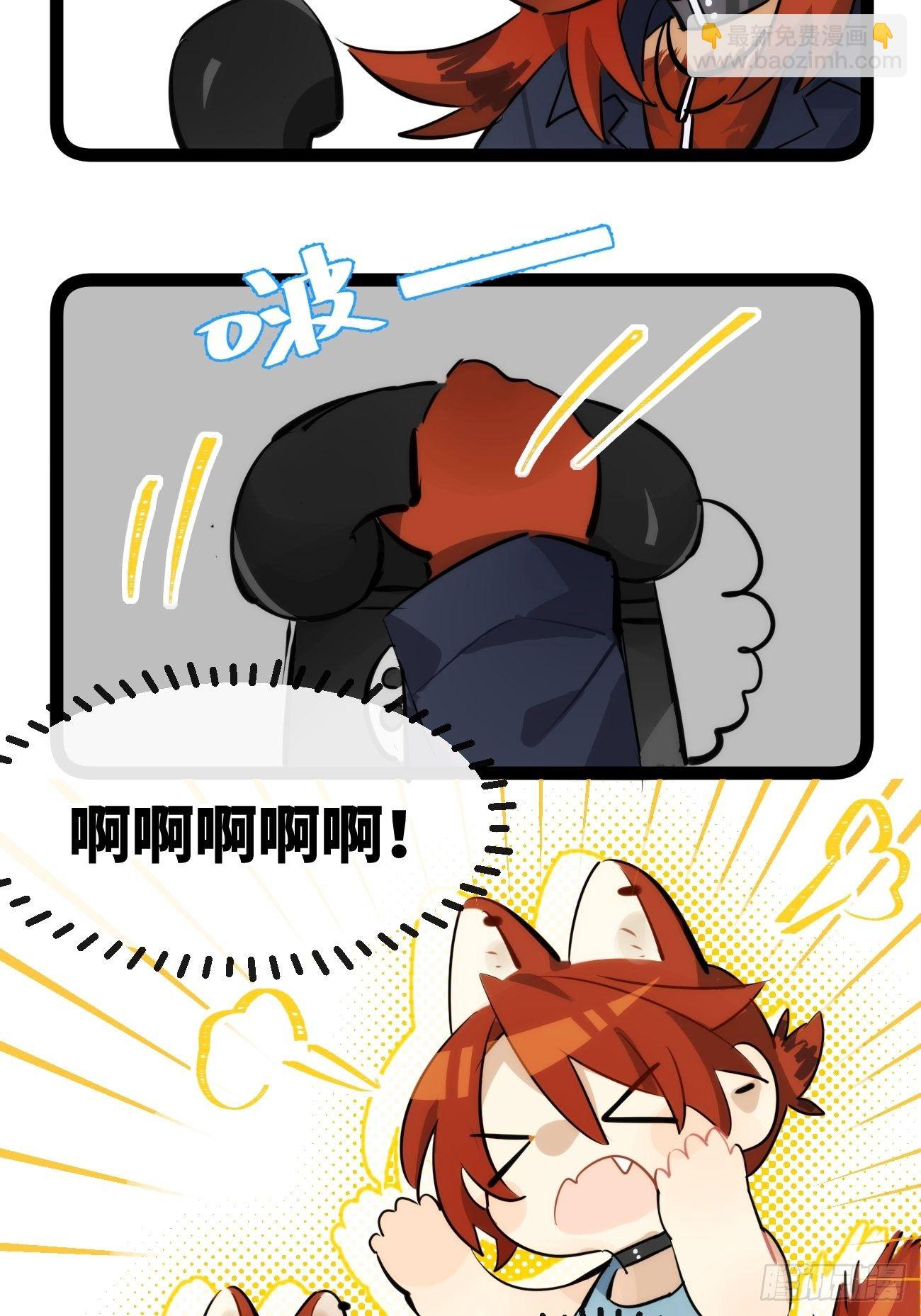 ◆30下◆ 不擅长-第71话