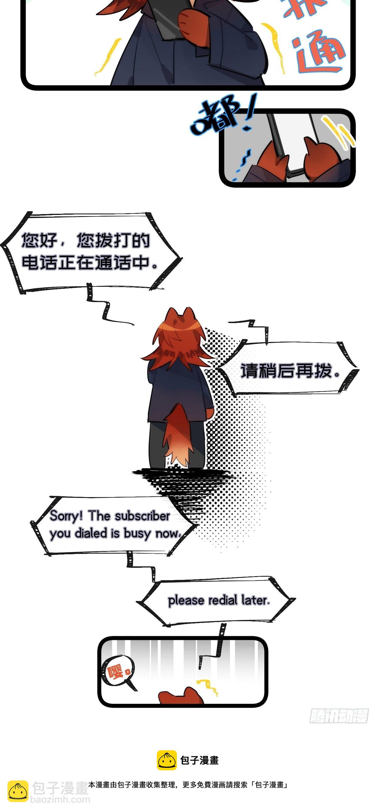 ◆30下◆ 不擅长-第71话