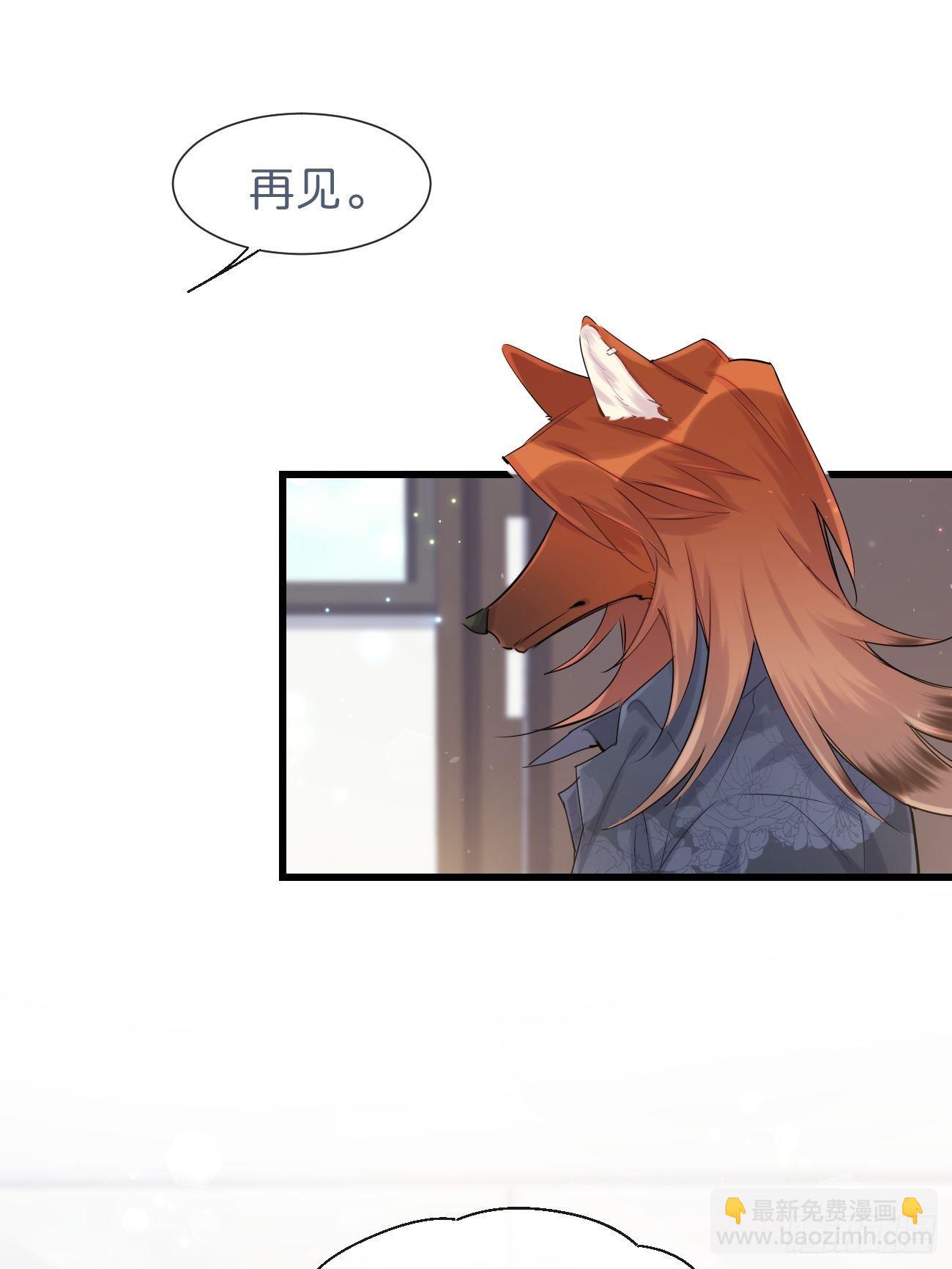 ◆30下◆ 不擅长-第71话