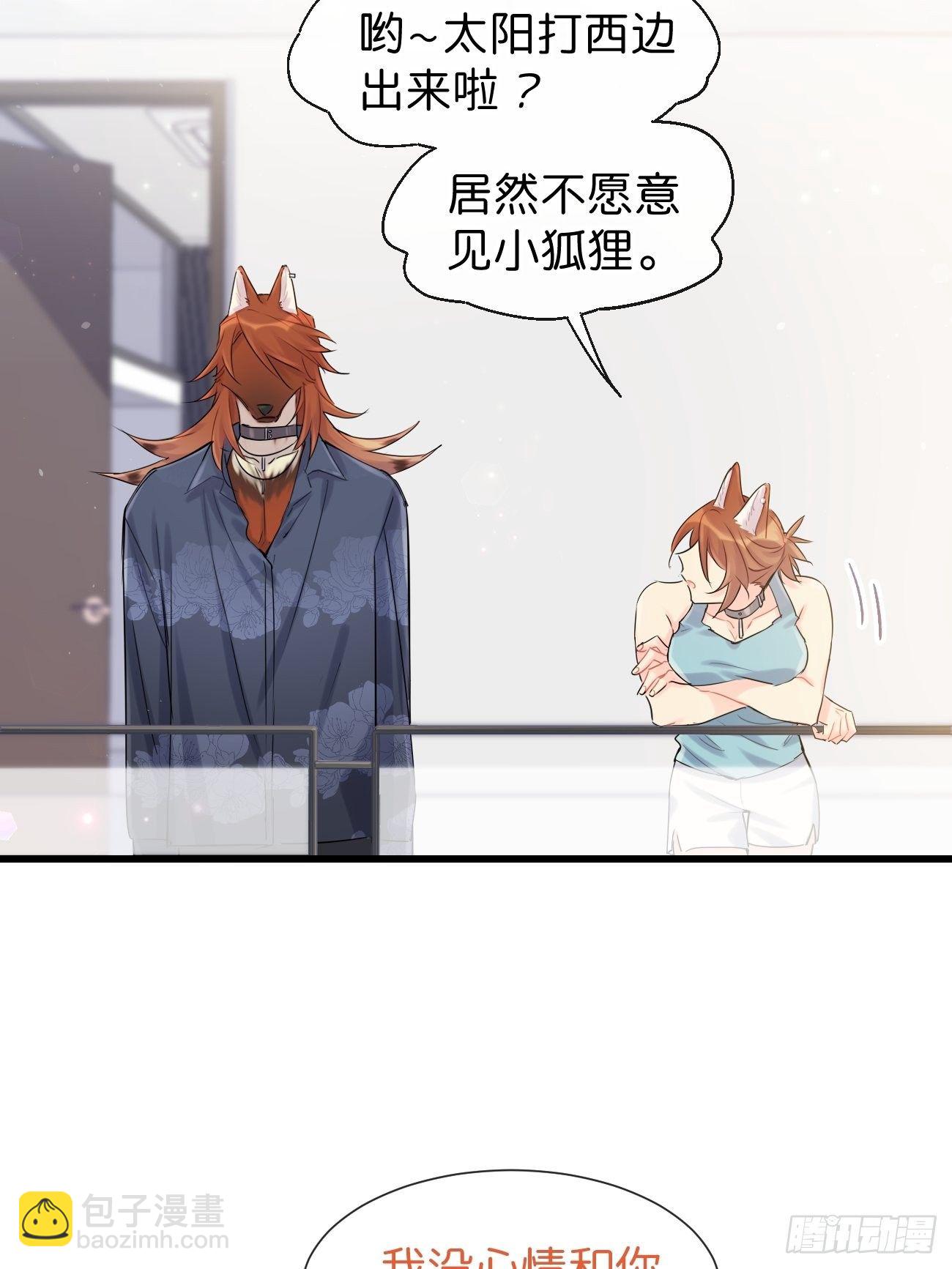 ◆30下◆ 不擅长-第71话